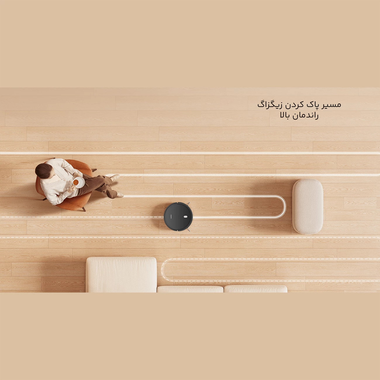 کیفیت جارو رباتیک شیائومی