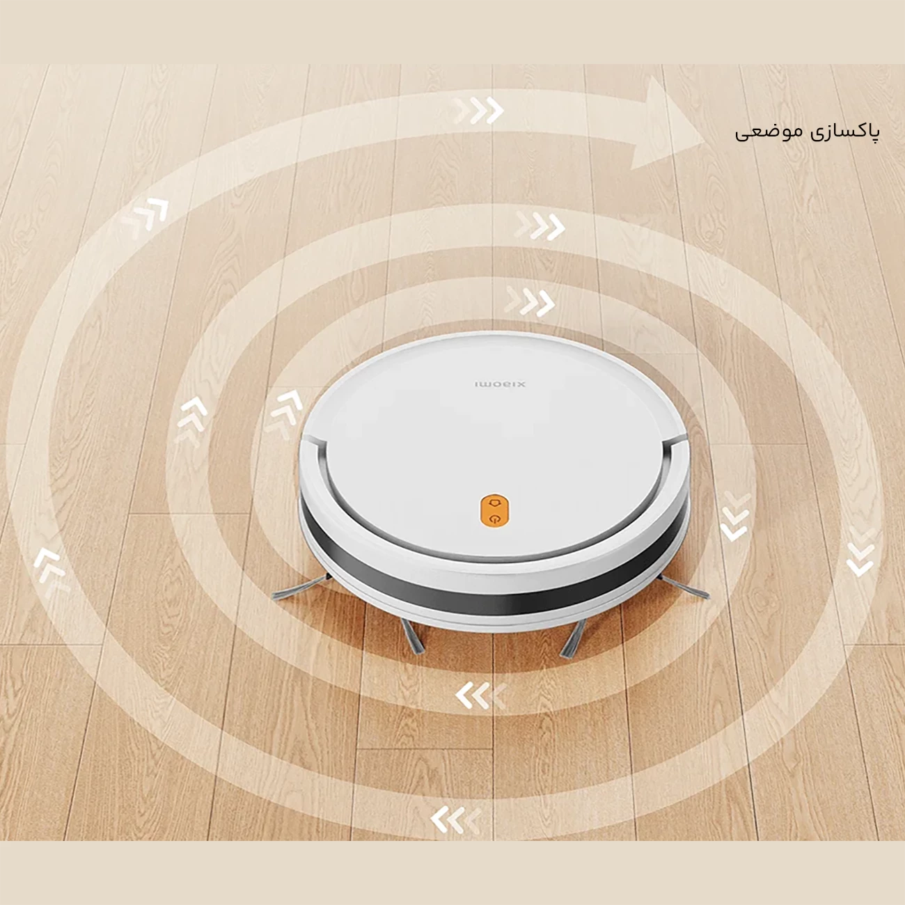 قیمت جارو رباتیک شیائومی