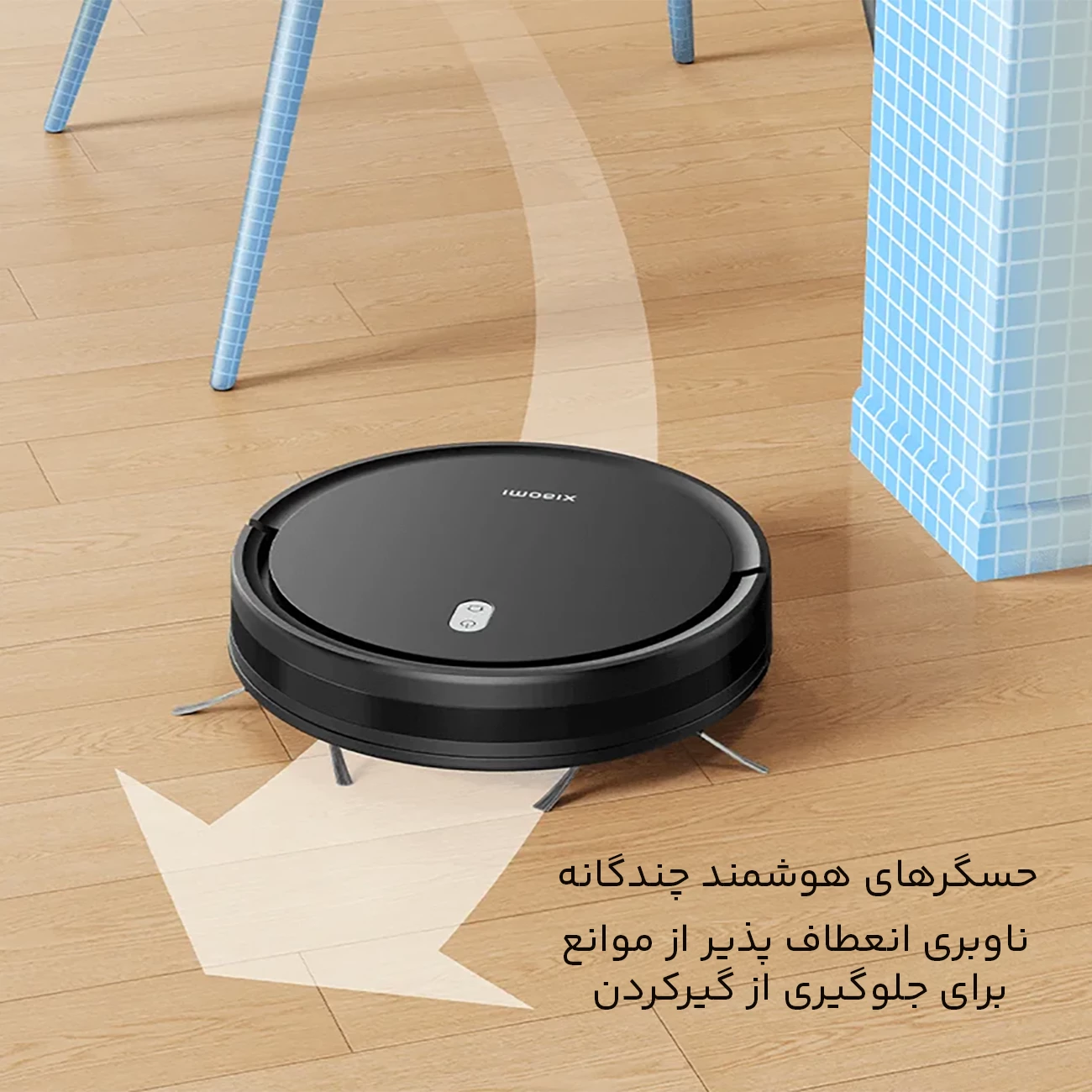 کیفیت جارو رباتیک شیائومی