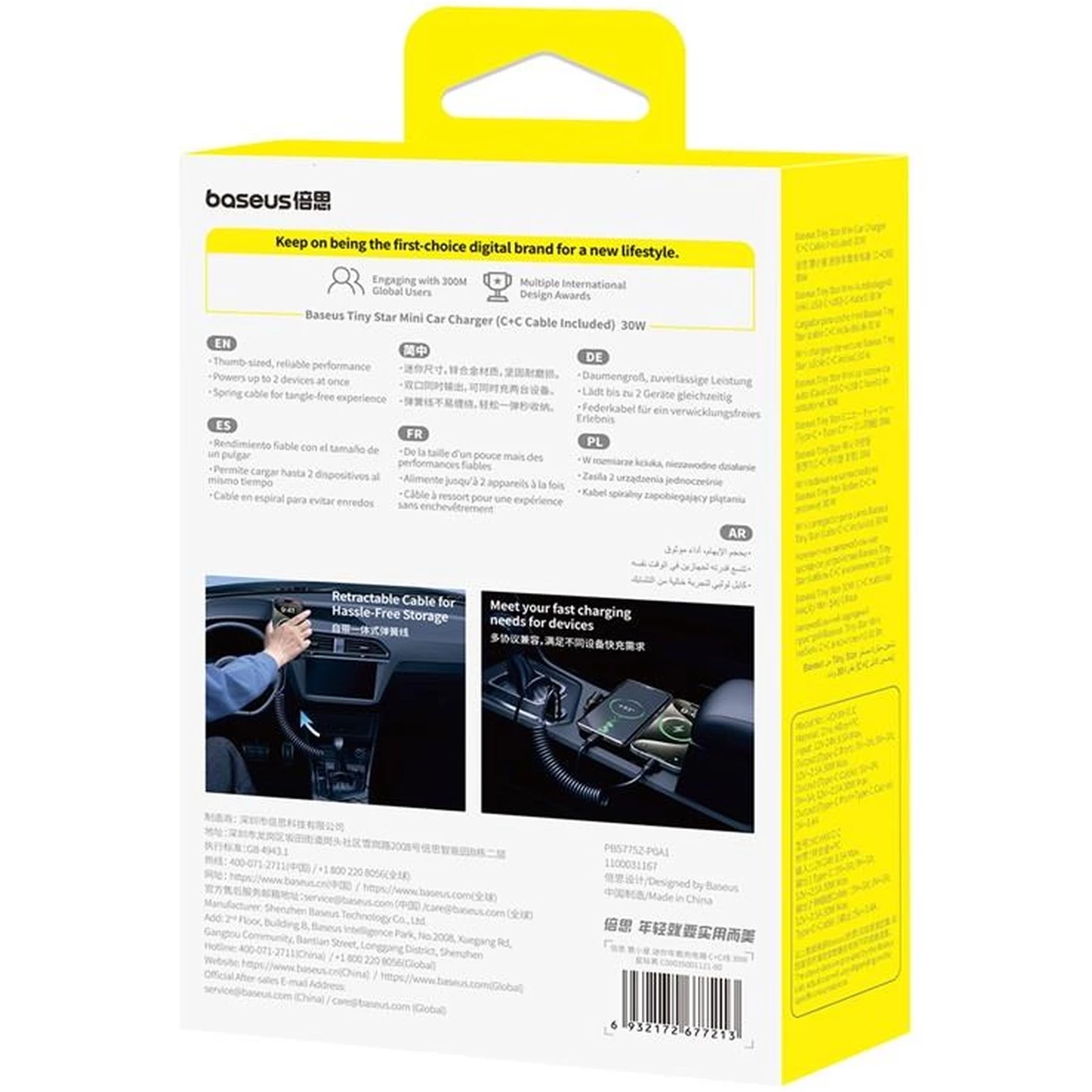 شارژر فندکی فست شارژ ماشین تایپ‌سی 30 وات با کابل فنری متصل تایپ‌سی بیسوس