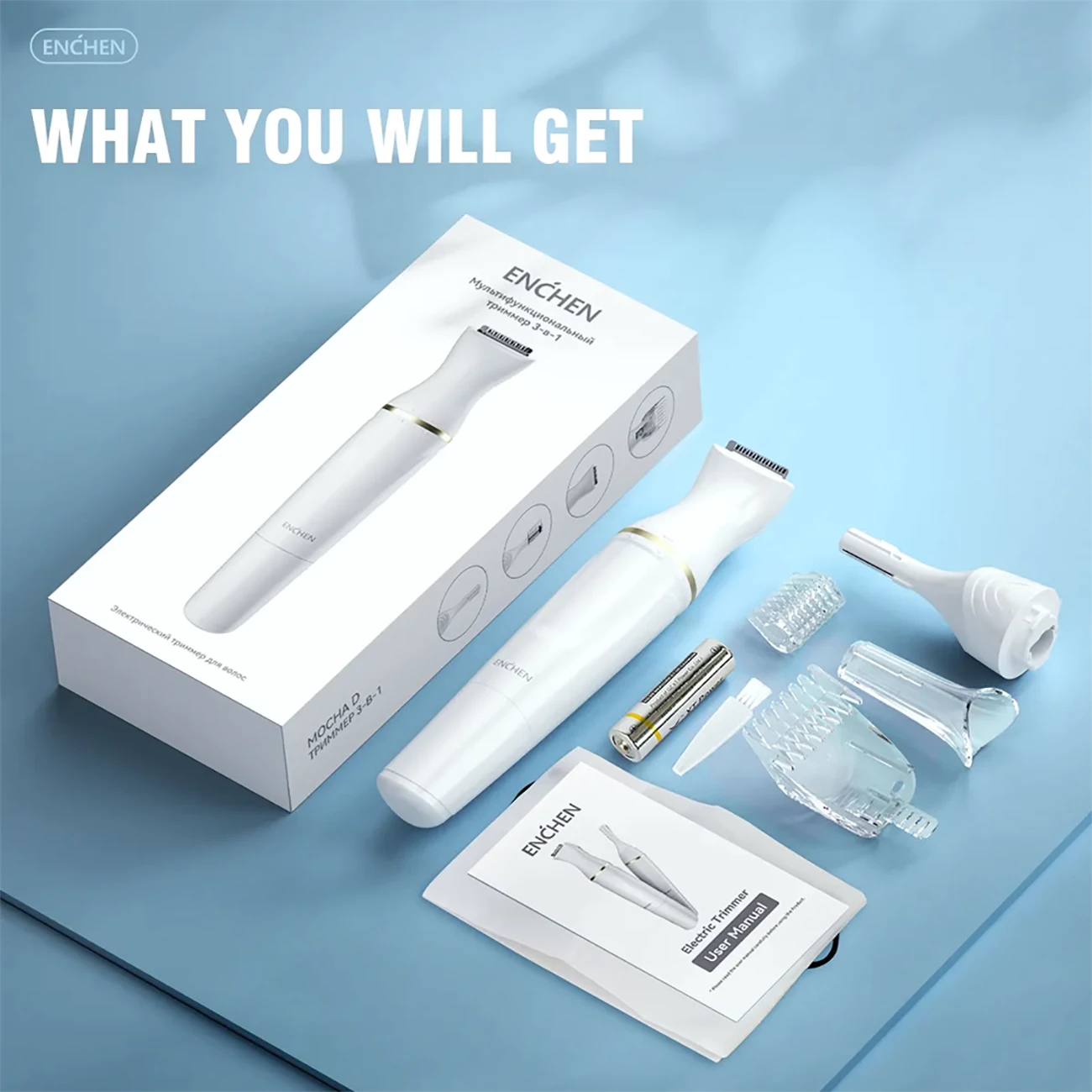 خرید ماشین اصلاح چند کاره انشن شیائومی