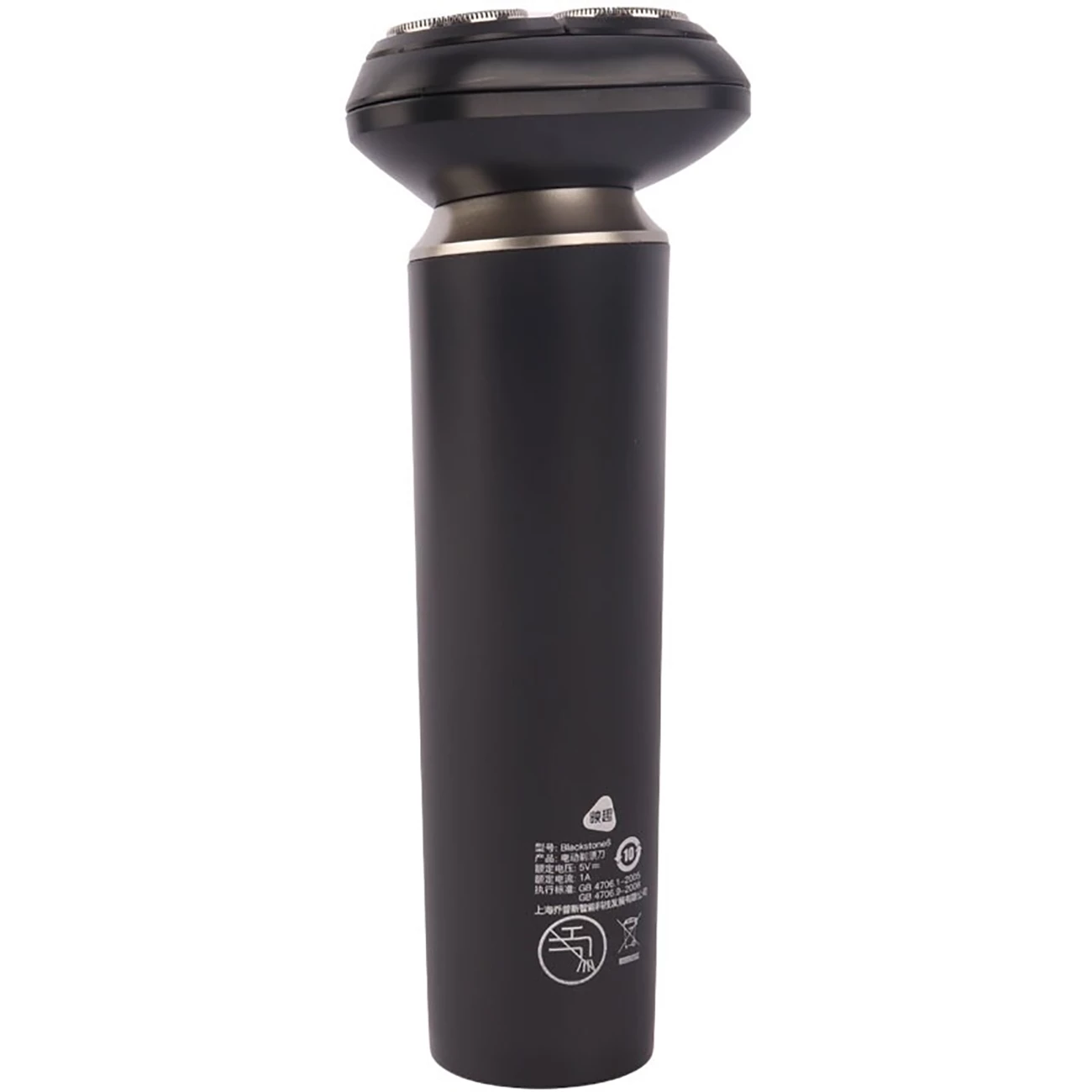 فروش ریش تراش شارژی انچن شیائومی