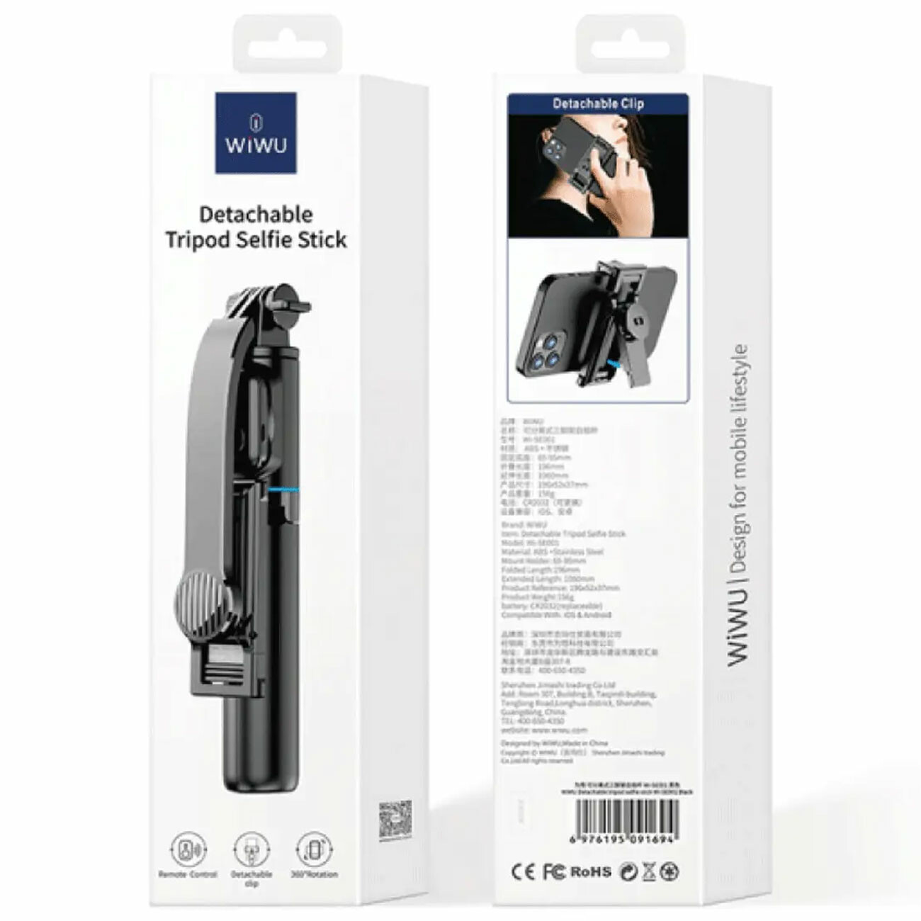 مونوپاد و سه پایه سلفی ویوو WI-SE001