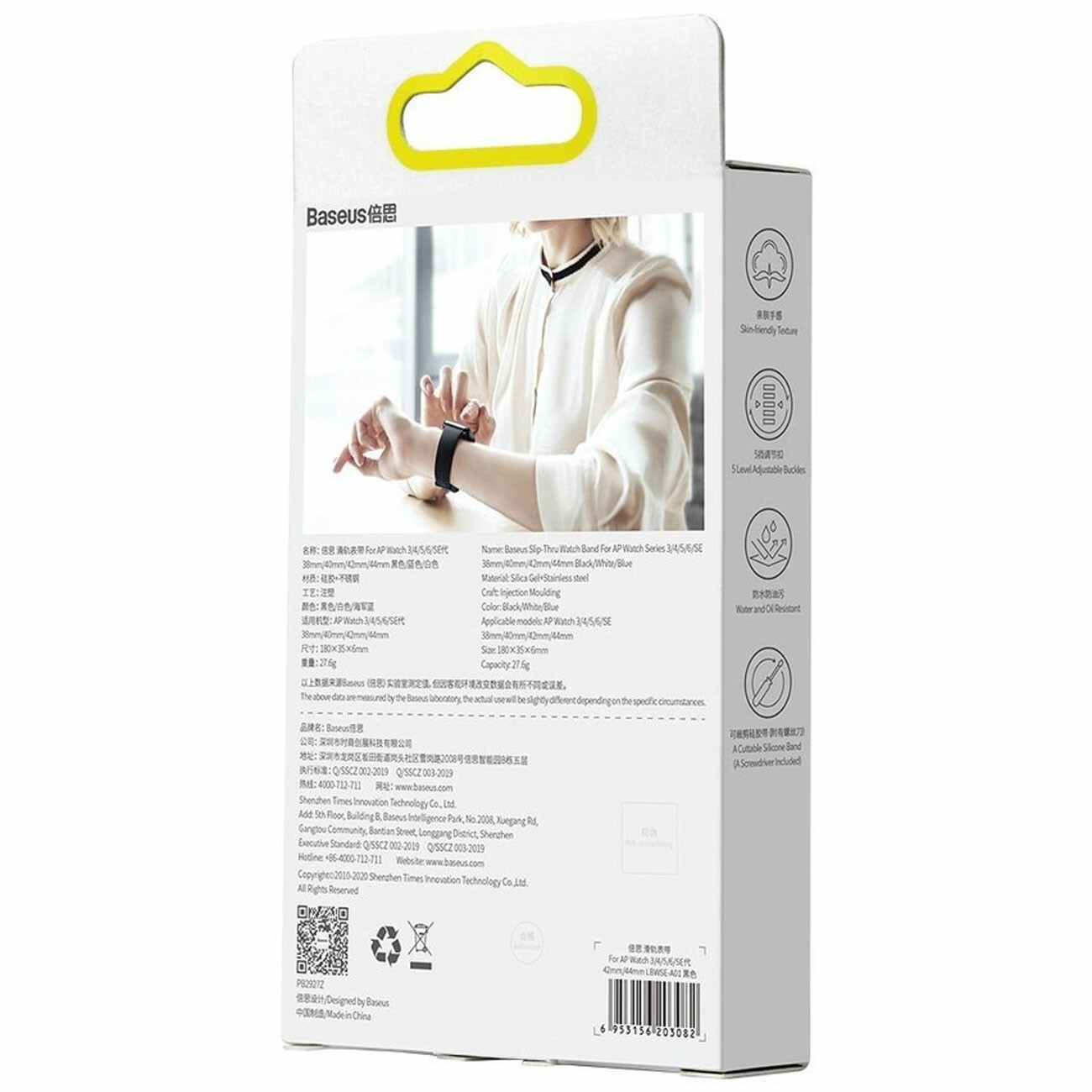 بند سیلیکونی اپل واچ 38 و 40 میلی‌متری بیسوس