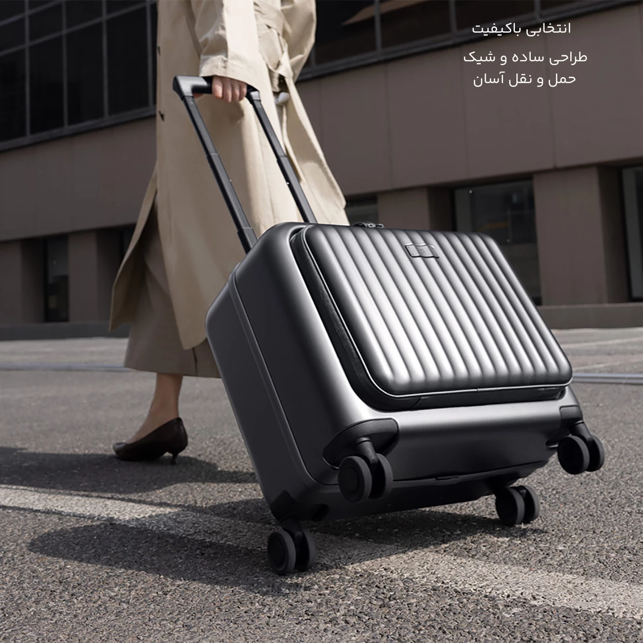 بهترین چمدان چرخدار 20 اینچی میجیا شیائومی