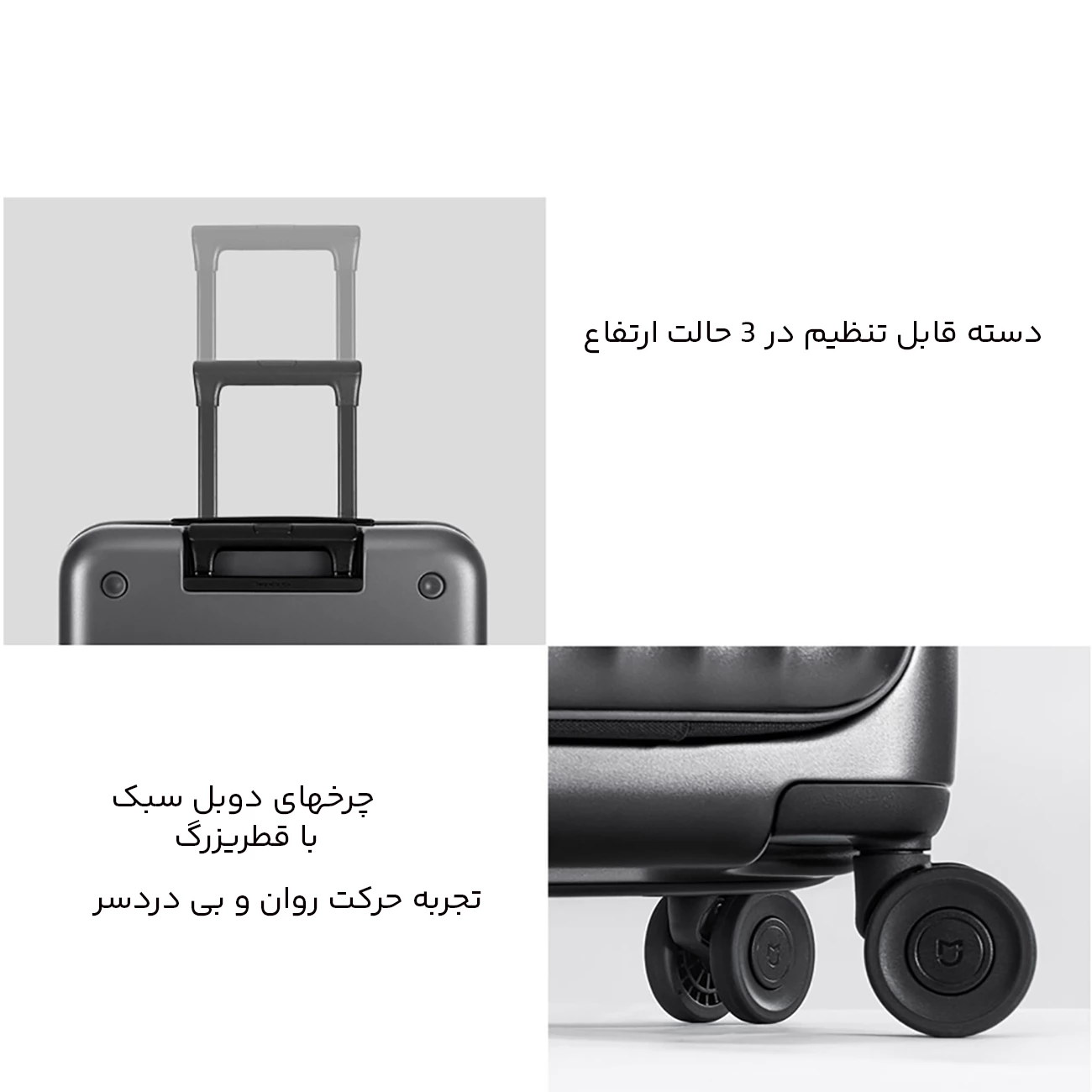 قیمت چمدان چرخدار 20 اینچی میجیا شیائومی