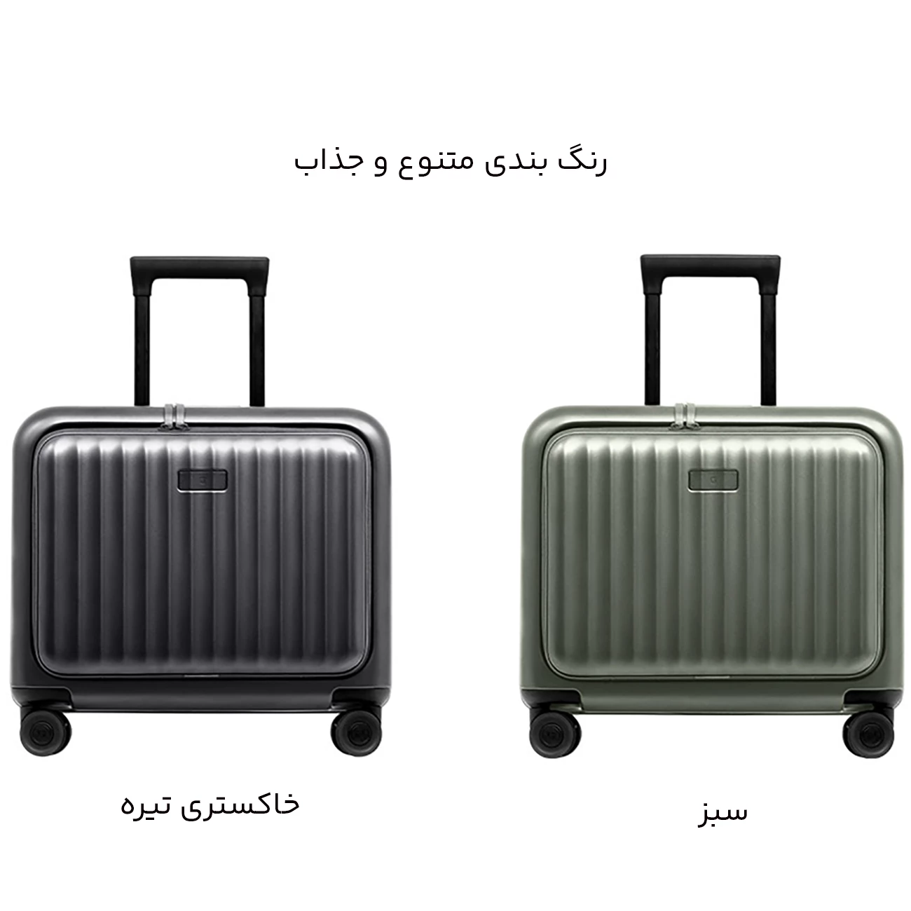 خرید چمدان چرخدار 20 اینچی میجیا شیائومی