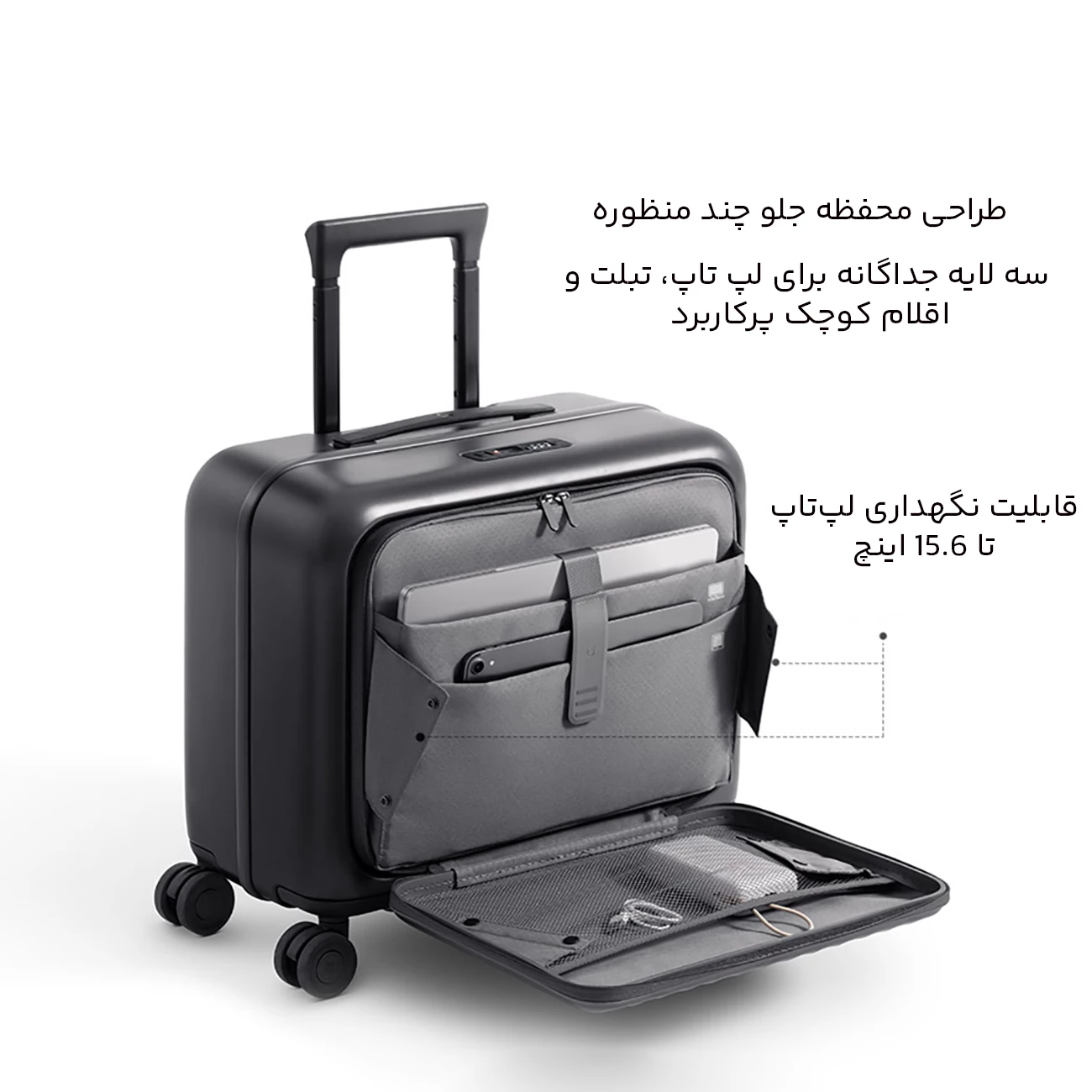 کیفیت چمدان چرخدار 20 اینچی میجیا شیائومی