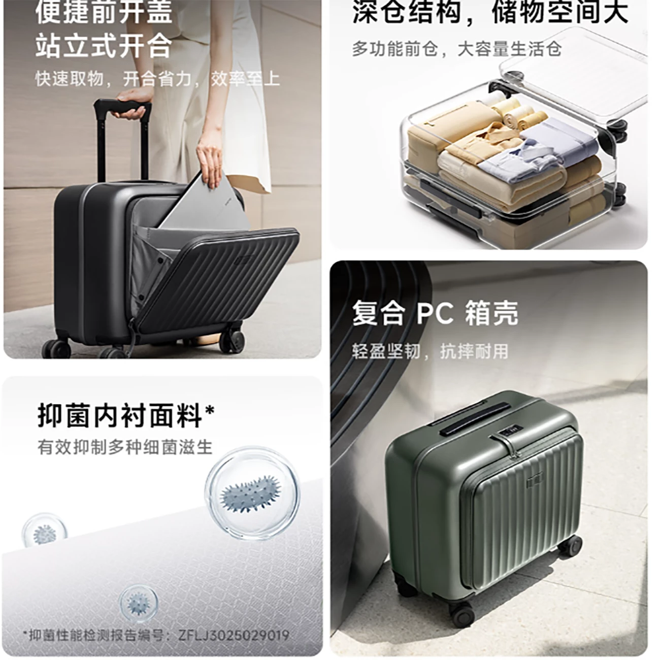 چمدان چرخدار 20 اینچی میجیا شیائومی