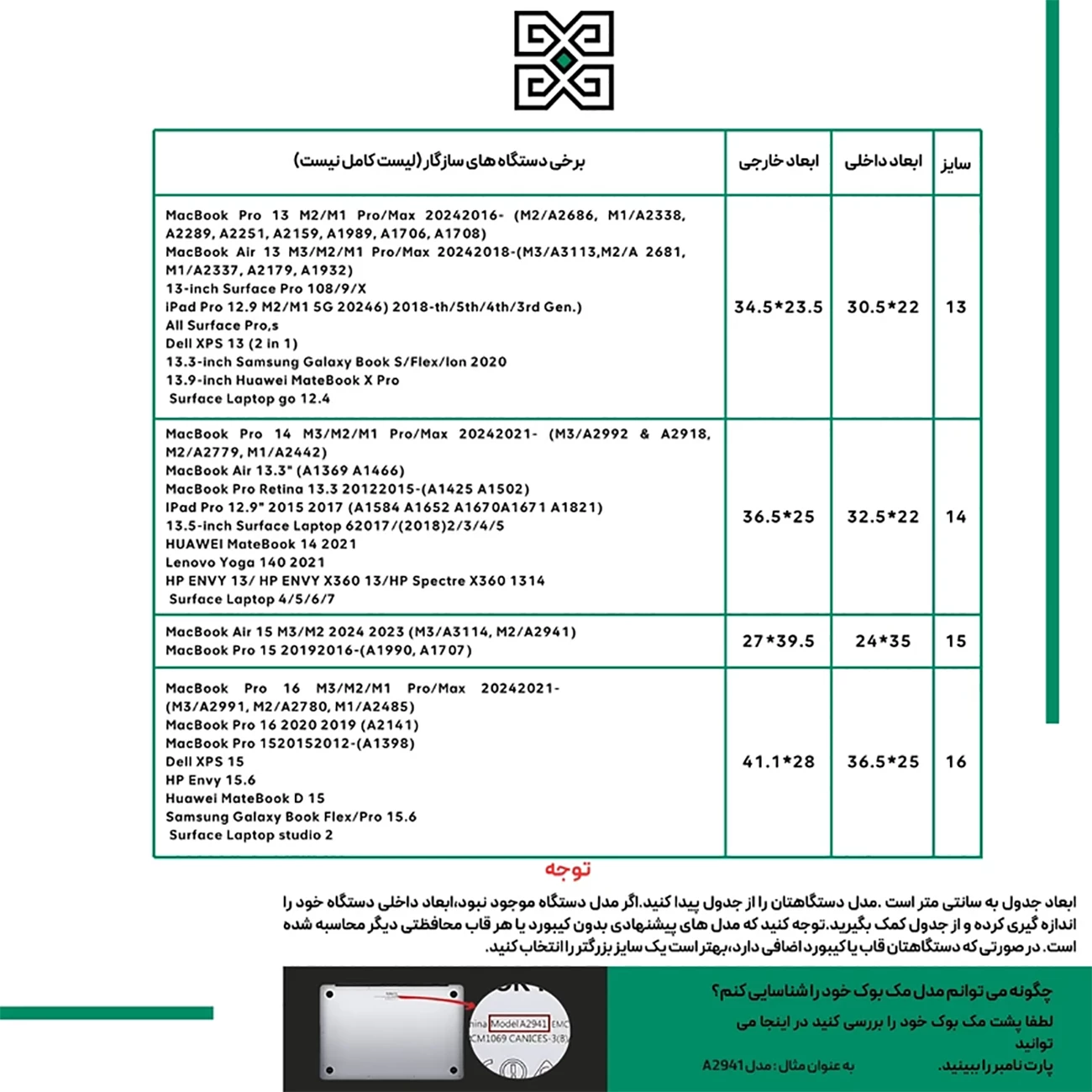 قیمت کیف لپ تاپ پِروین مناسب برای لپ تاپ 13، 14 و 16 اینچی مدل توسکا