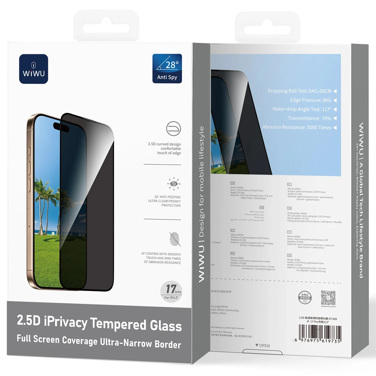 قیمت گلس حریم خصوصی آیفون 17 ایر ویوو