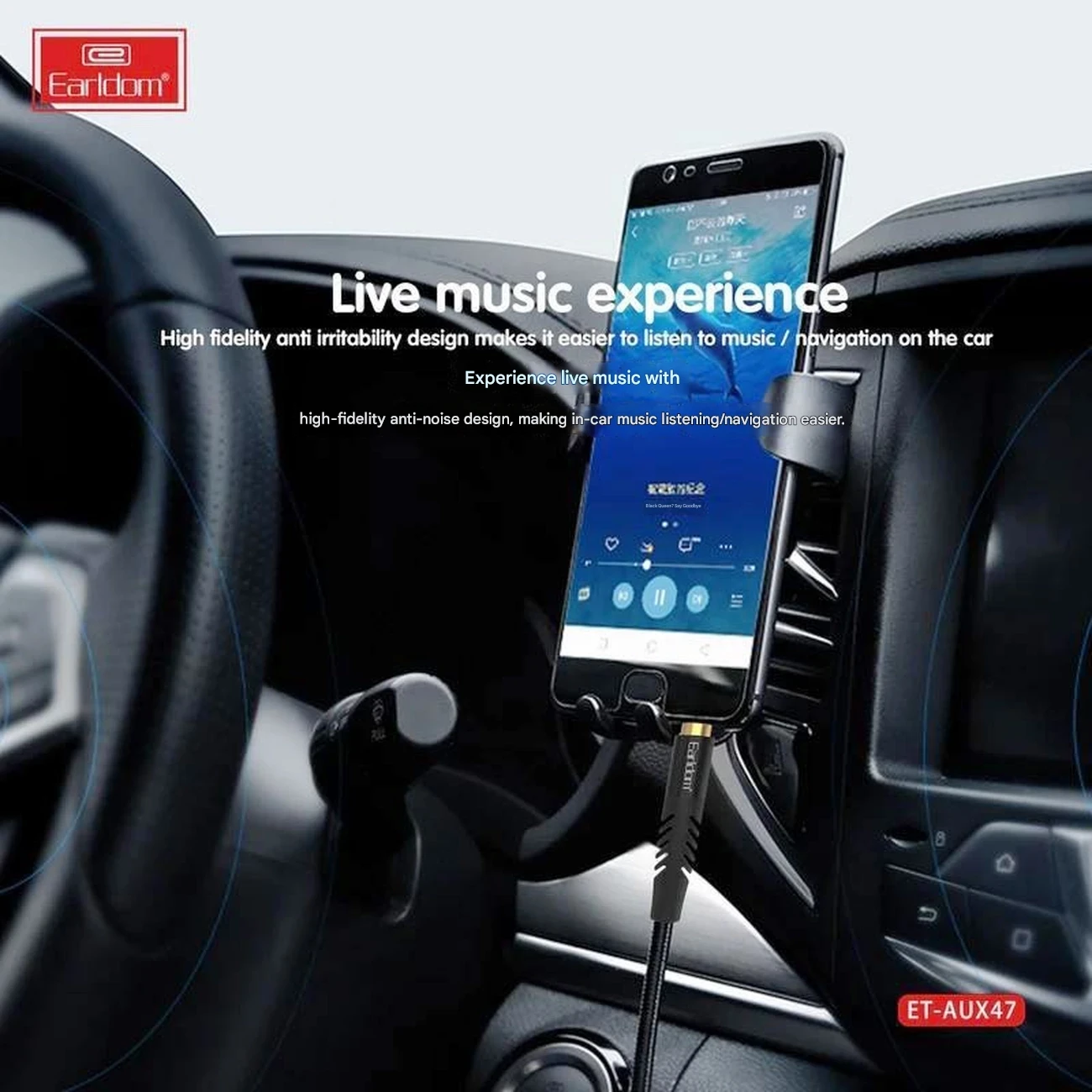 کابل انتقال صدا  آیوکس یک متری ارلدام