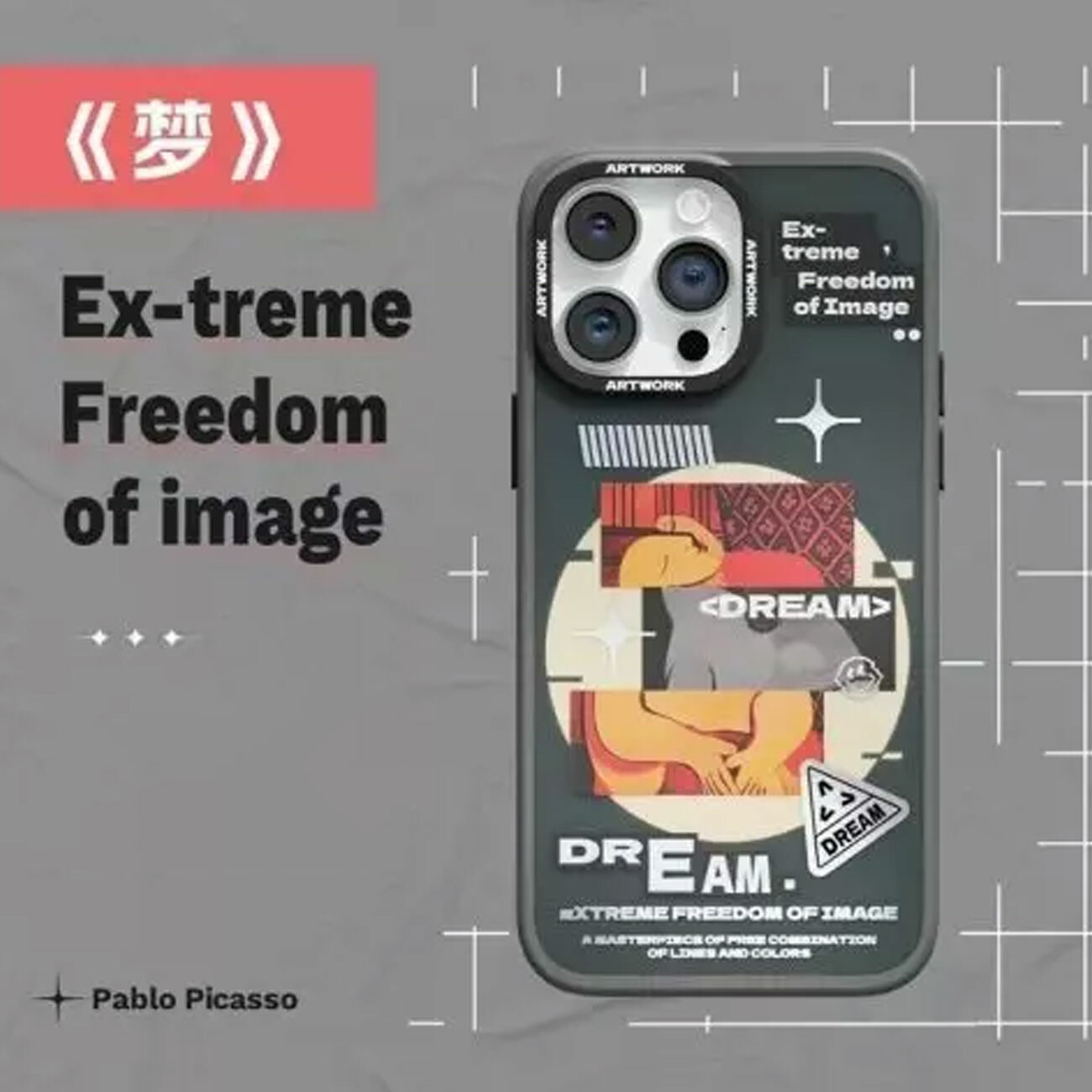 قاب محافظ آیفون 13 پرو جی مسک