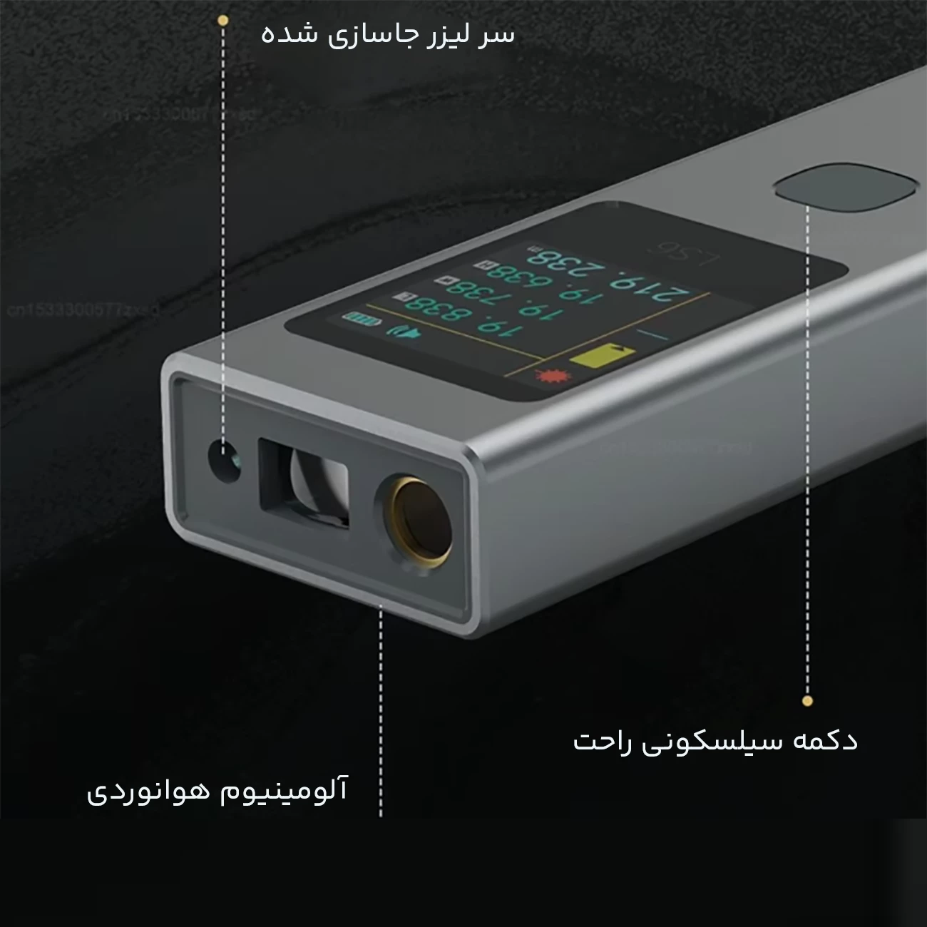 بهترین متر لیزری شیائومی