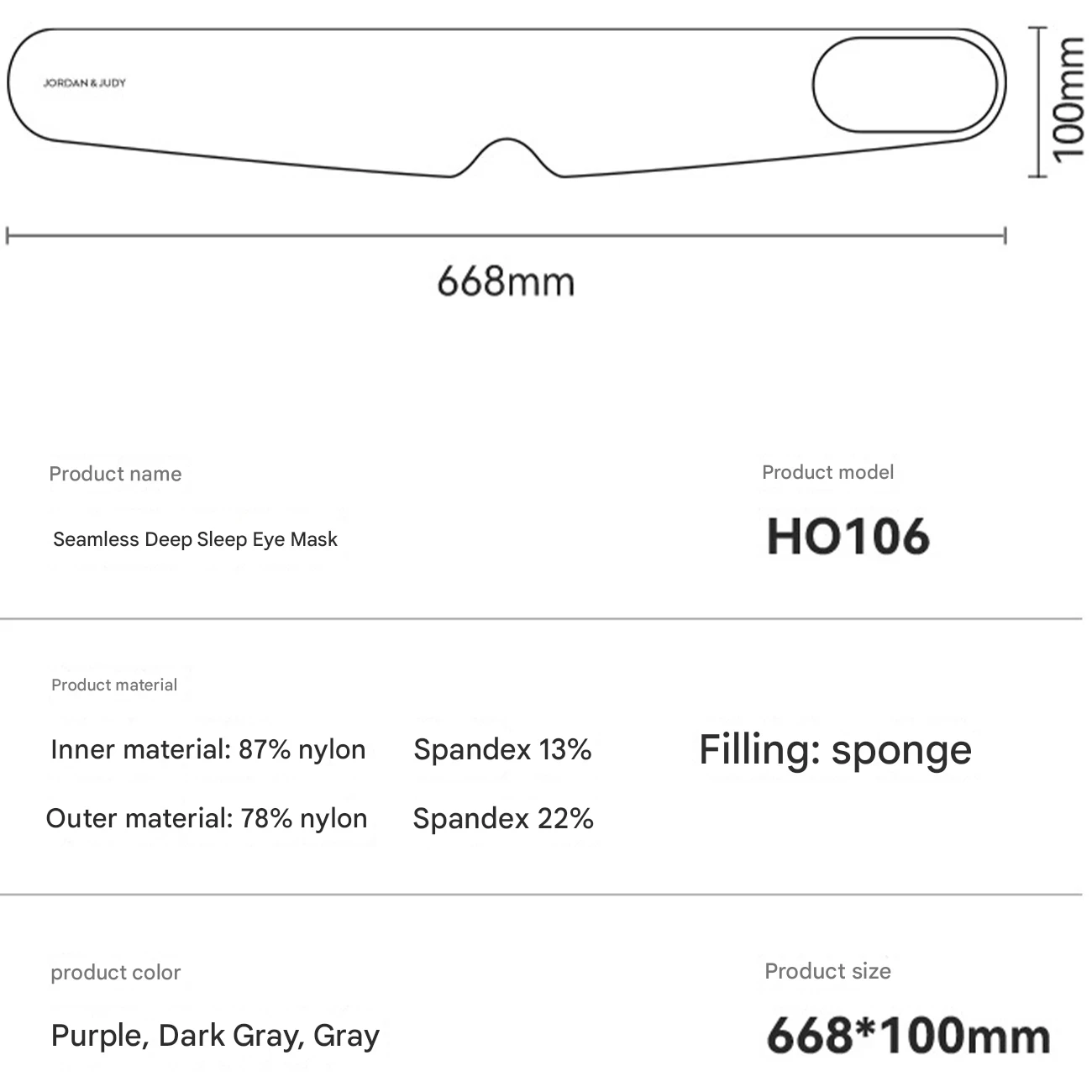 چشم‌بند خواب 360 درجه جوردن و جودی