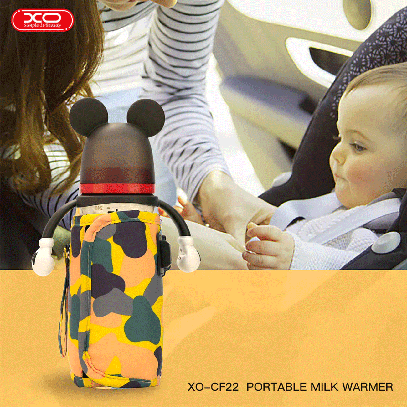 گرم کن شیشه شیر نوزاد برقی ایکس او XO CF22