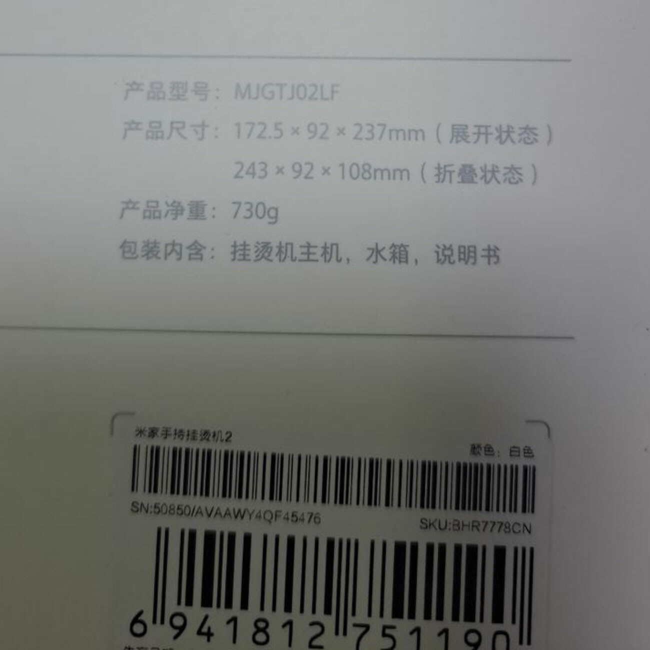 خرید اتو بخار دستی قابل حمل شیائومی