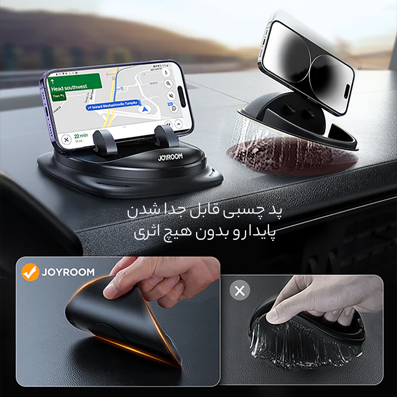 کیفیت هولدر گوشی موبایل داخل خودرو جویروم