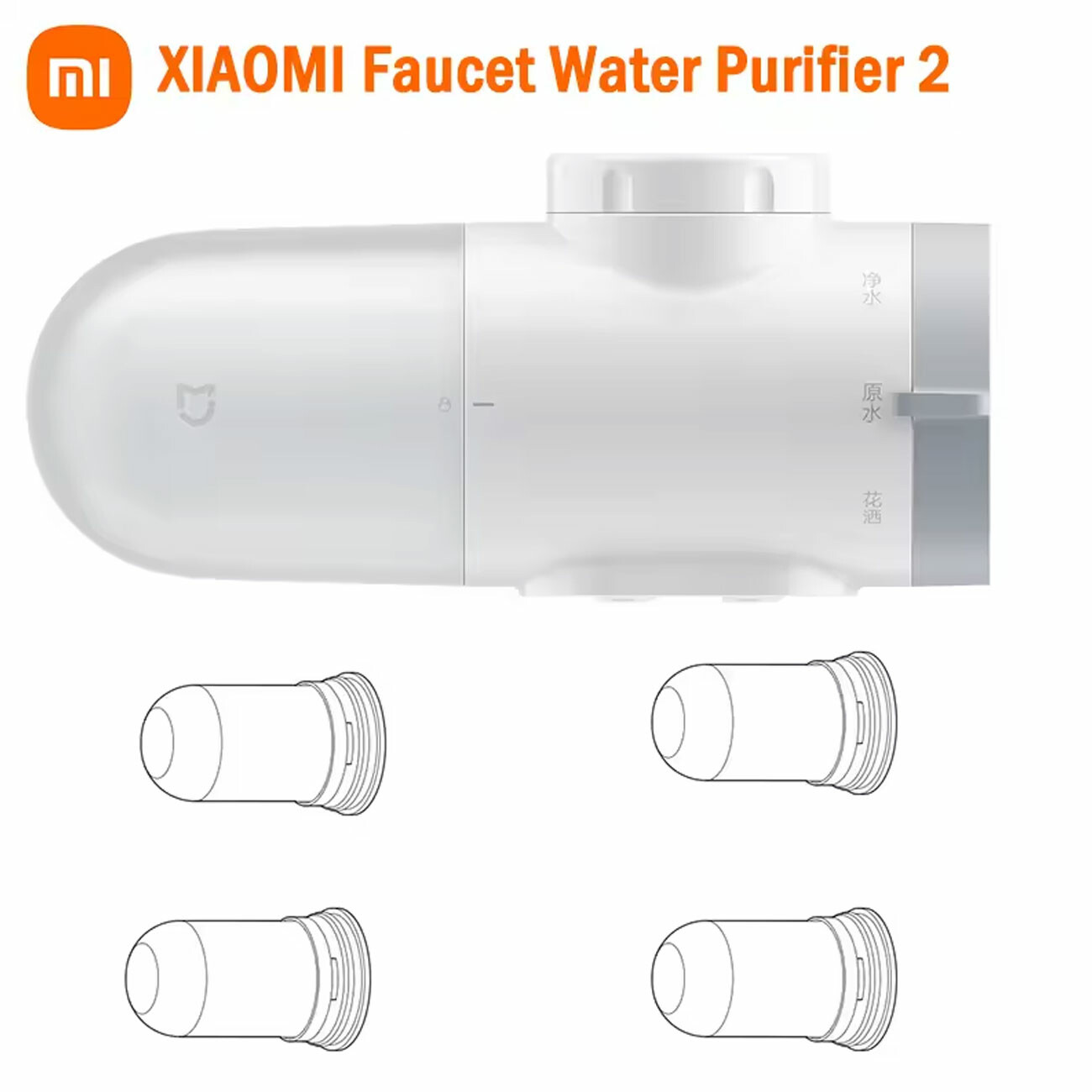 دستگاه تصفیه آب شیائومی