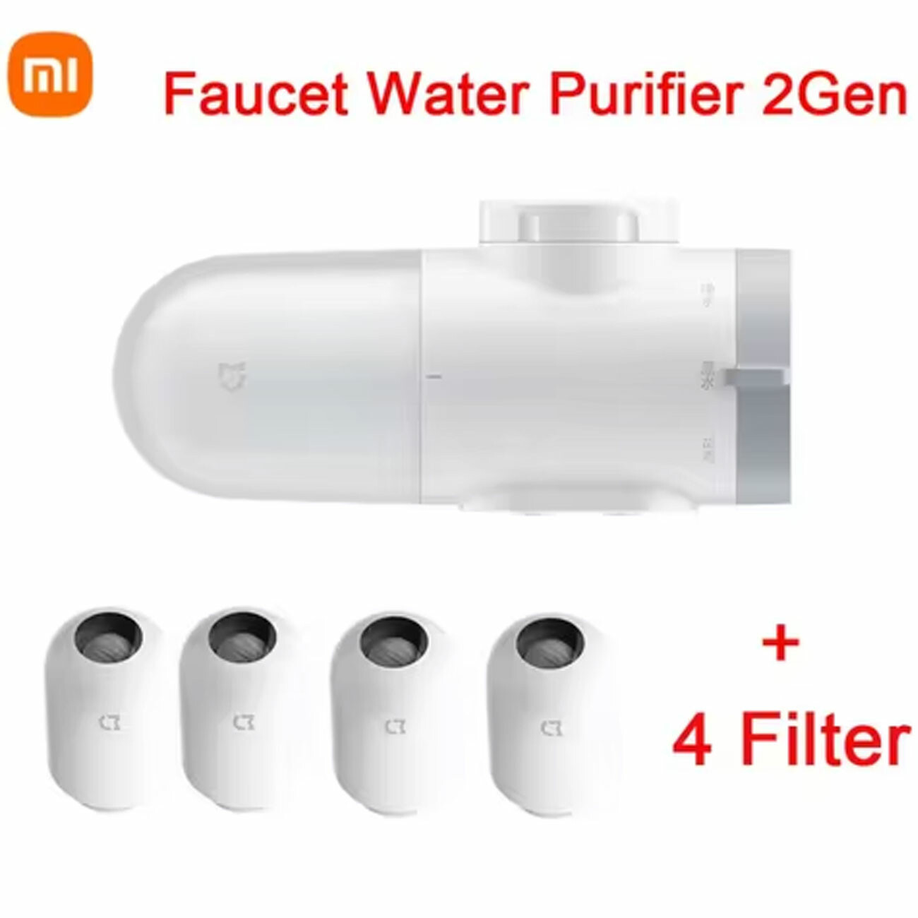 قیمت دستگاه تصفیه آب  چندلایه شیائومی