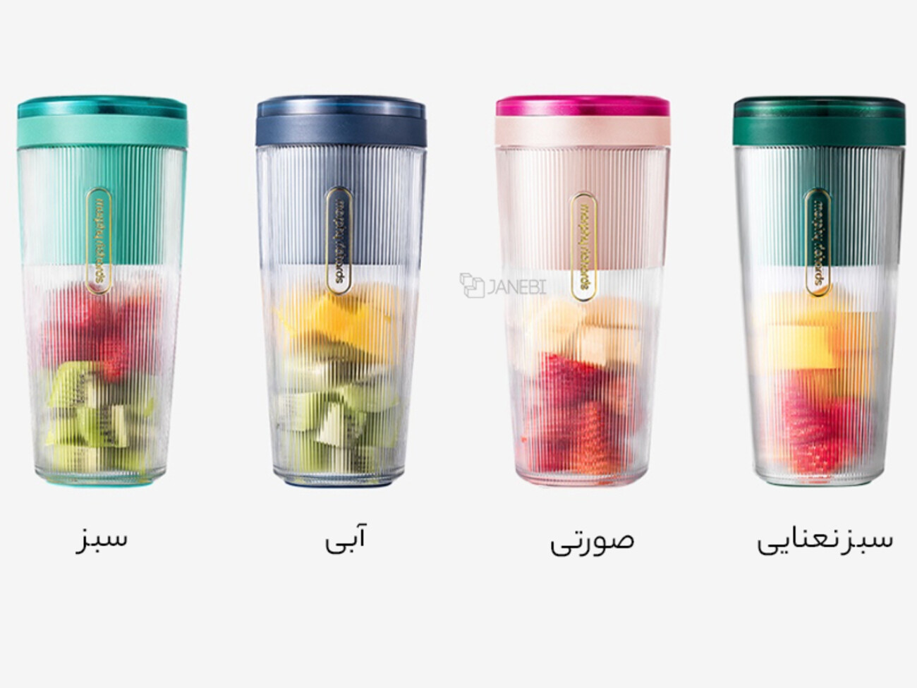 بهترین بلندر قابل حمل شیائومی Xiaomi youpin MORPHY RICHARDS Portable juicing cup MR9800 juice cup blender mini