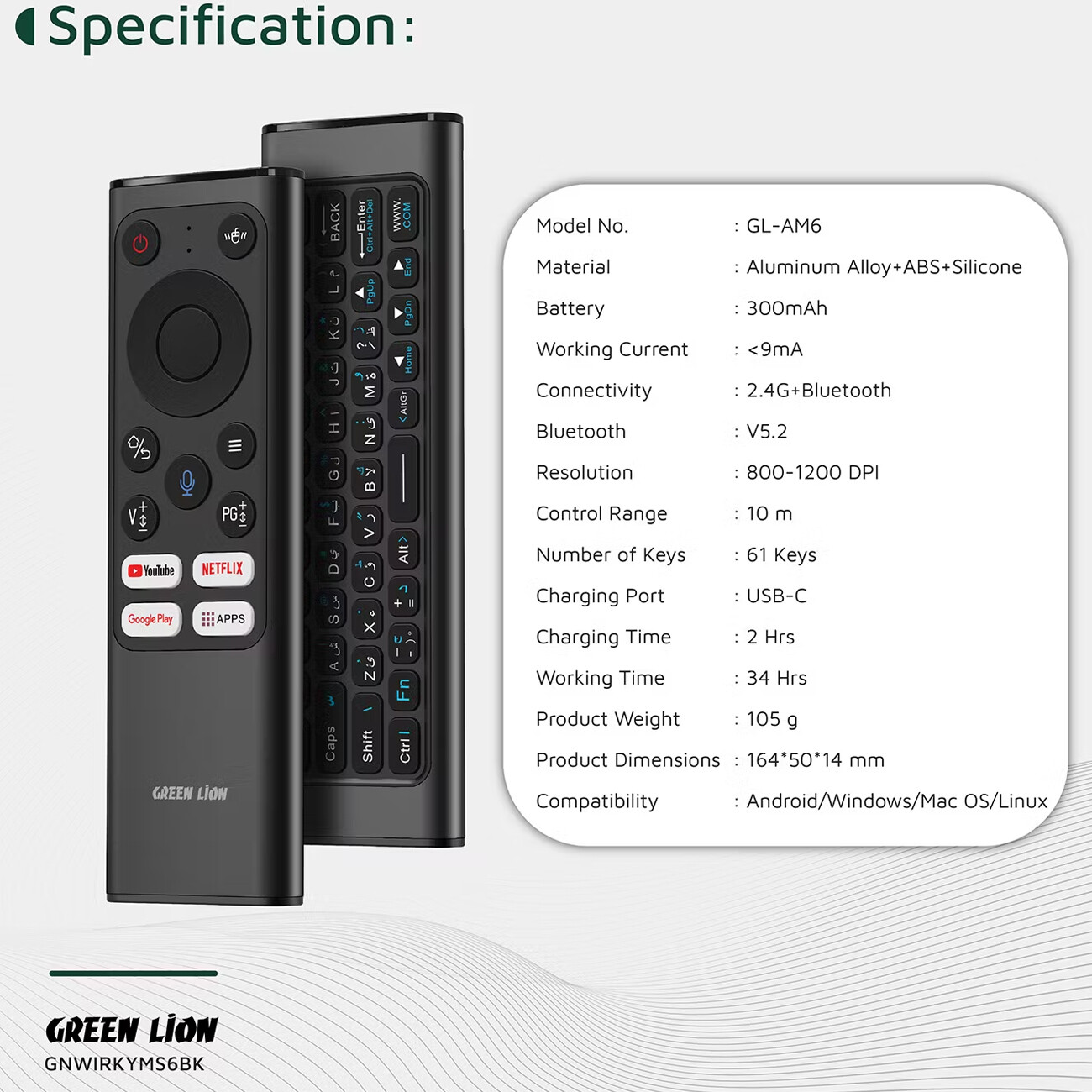 بهترین کنترل بی سیم گرین لاین