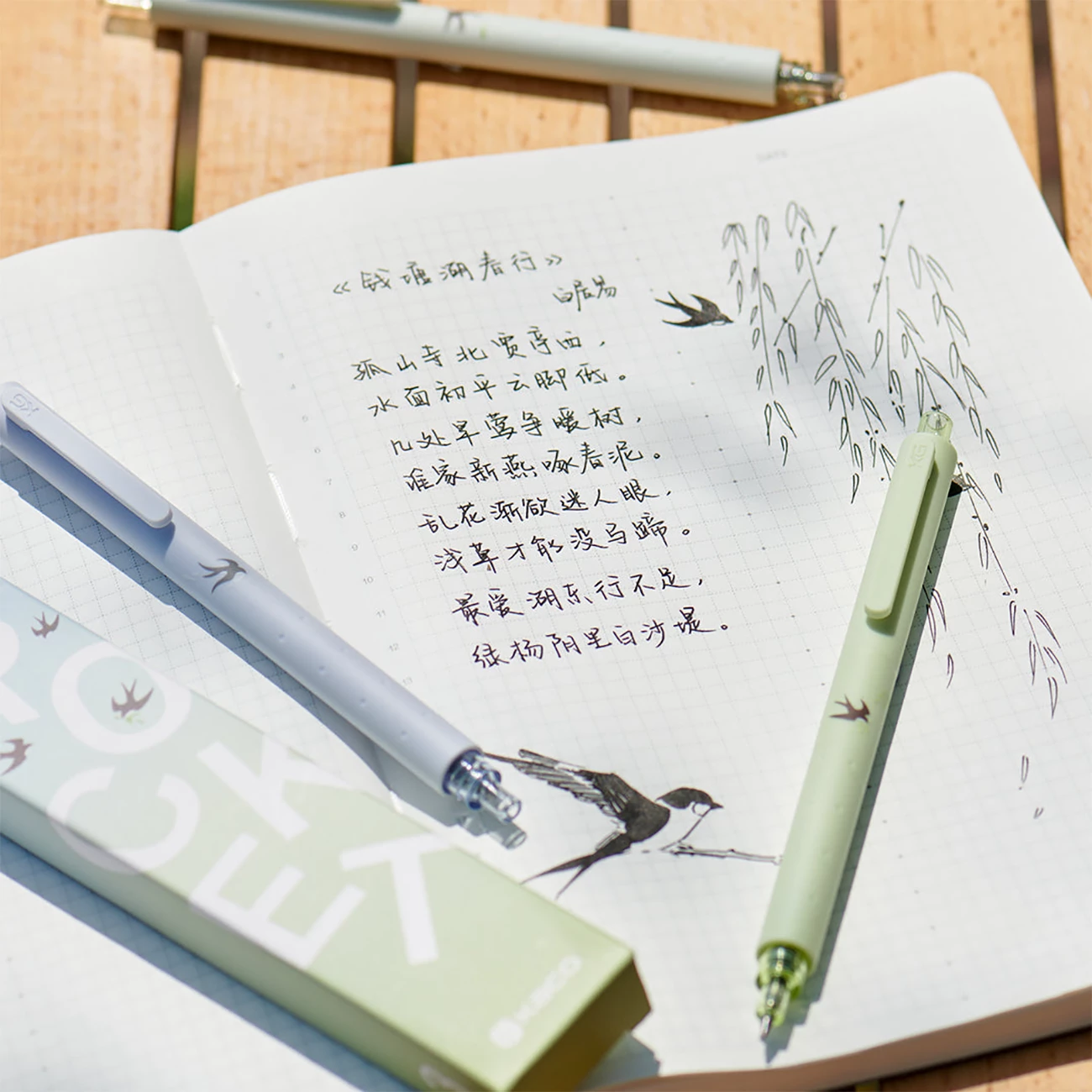 خودکار ژله‌ای کاکو