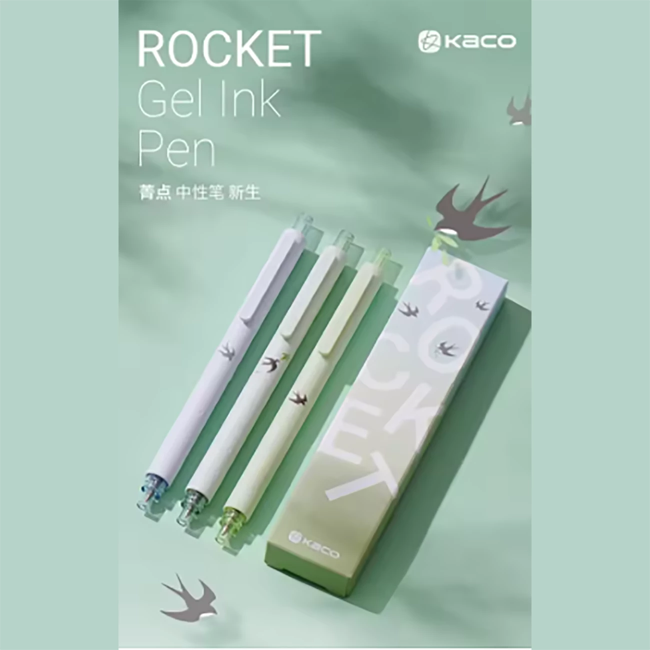 خودکار ژله‌ای کاکو