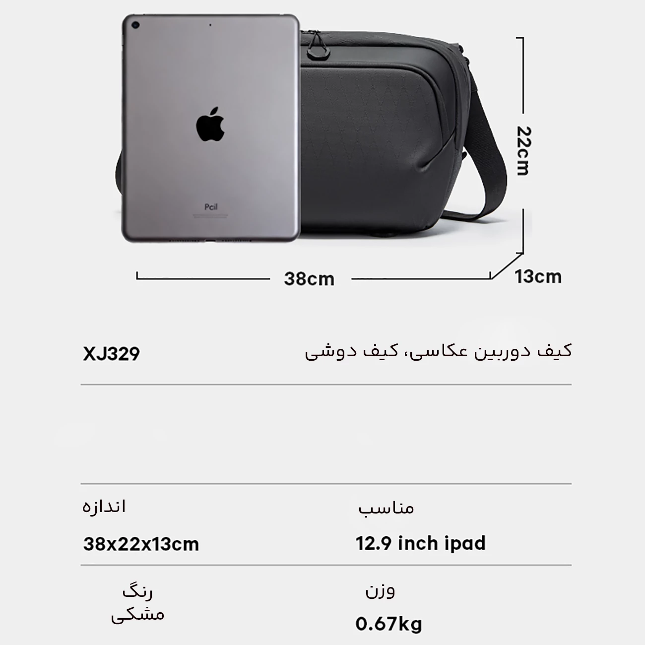 کیفیت کیف دوشی تجهیزات عکاسی بنج