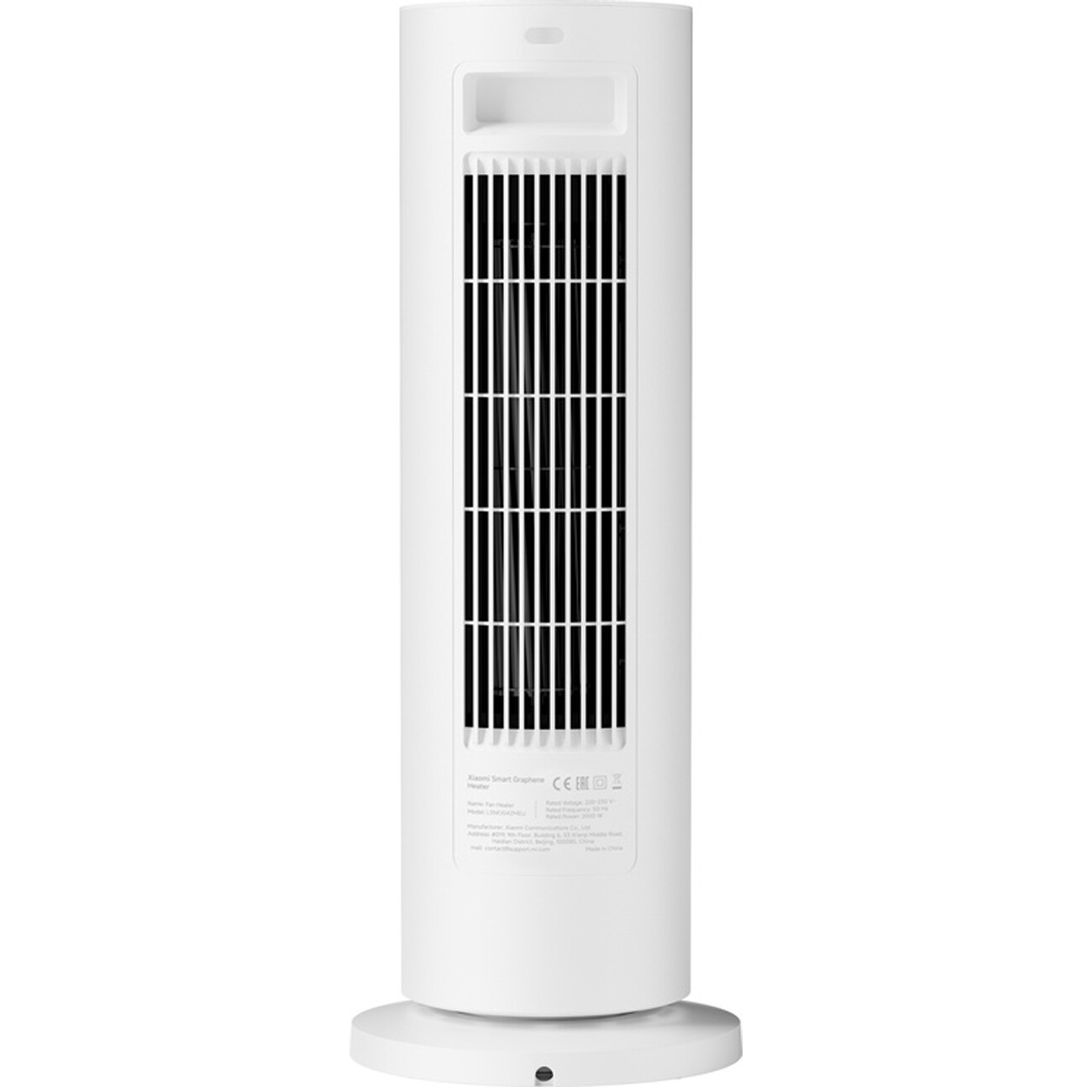 خرید بخاری برقی هوشمند شیائومی