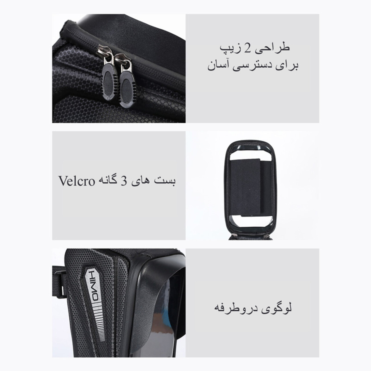 ارزانترین کیف مخصوص دوچرخه هیمو شیائومی