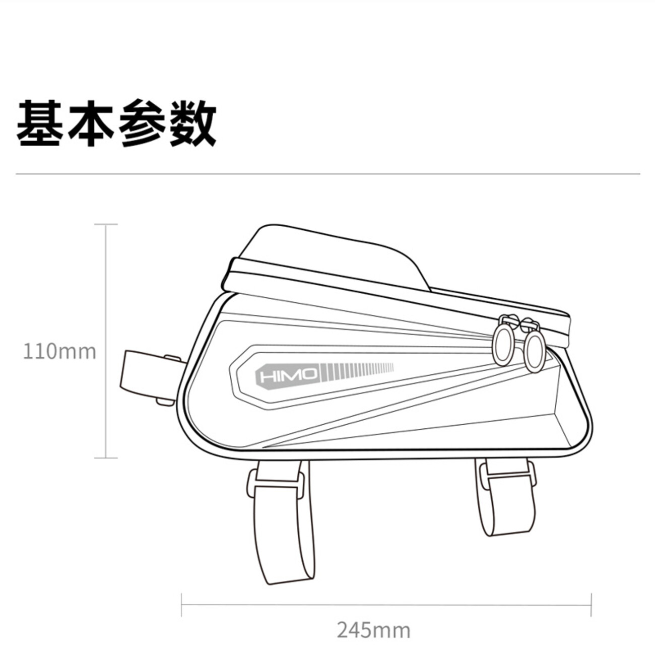 ابعاد مناسب کیف مخصوص دوچرخه هیمو شیائومی