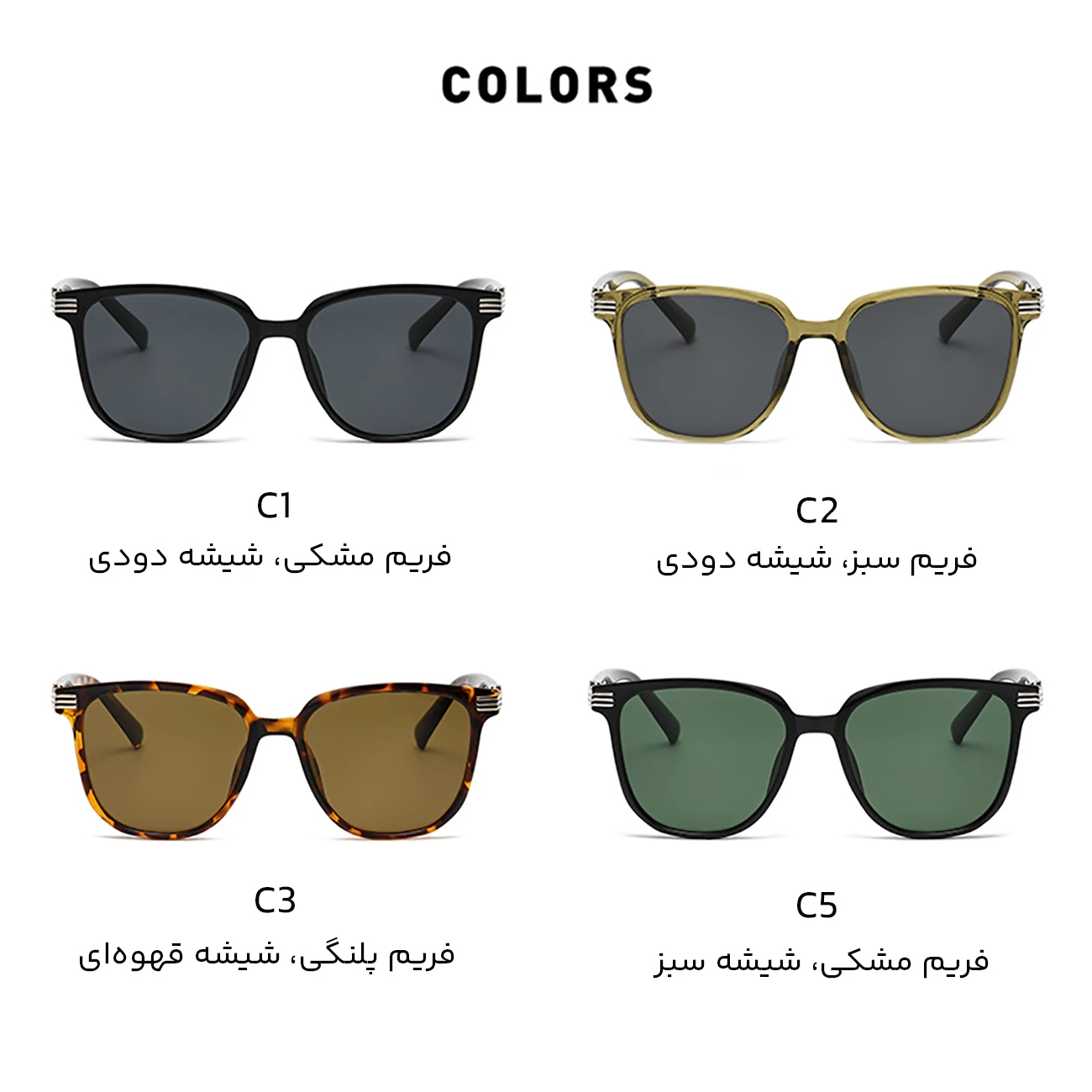 قیمت عینک آفتابی پولاریزه زنانه کارن بازار