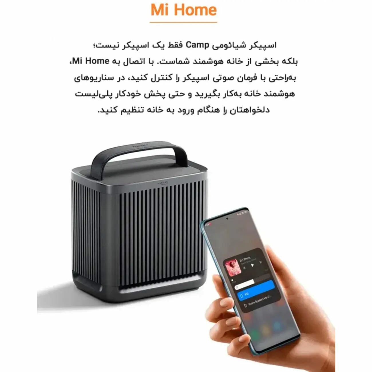 اسپیکر بلوتوثی شیائومی (Xiaomi) اصلی قابل حمل مدل ASM06A