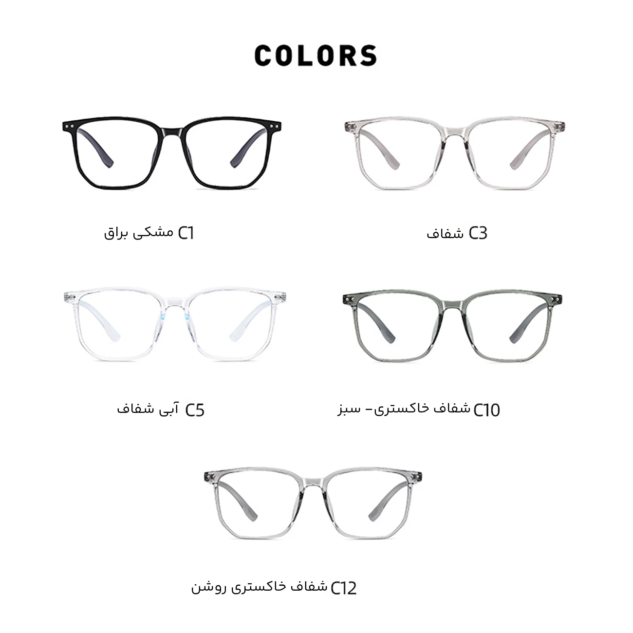 خرید عینک مخصوص کامپیوتر ضد اشعه آبی زنانه و مردانه کارن