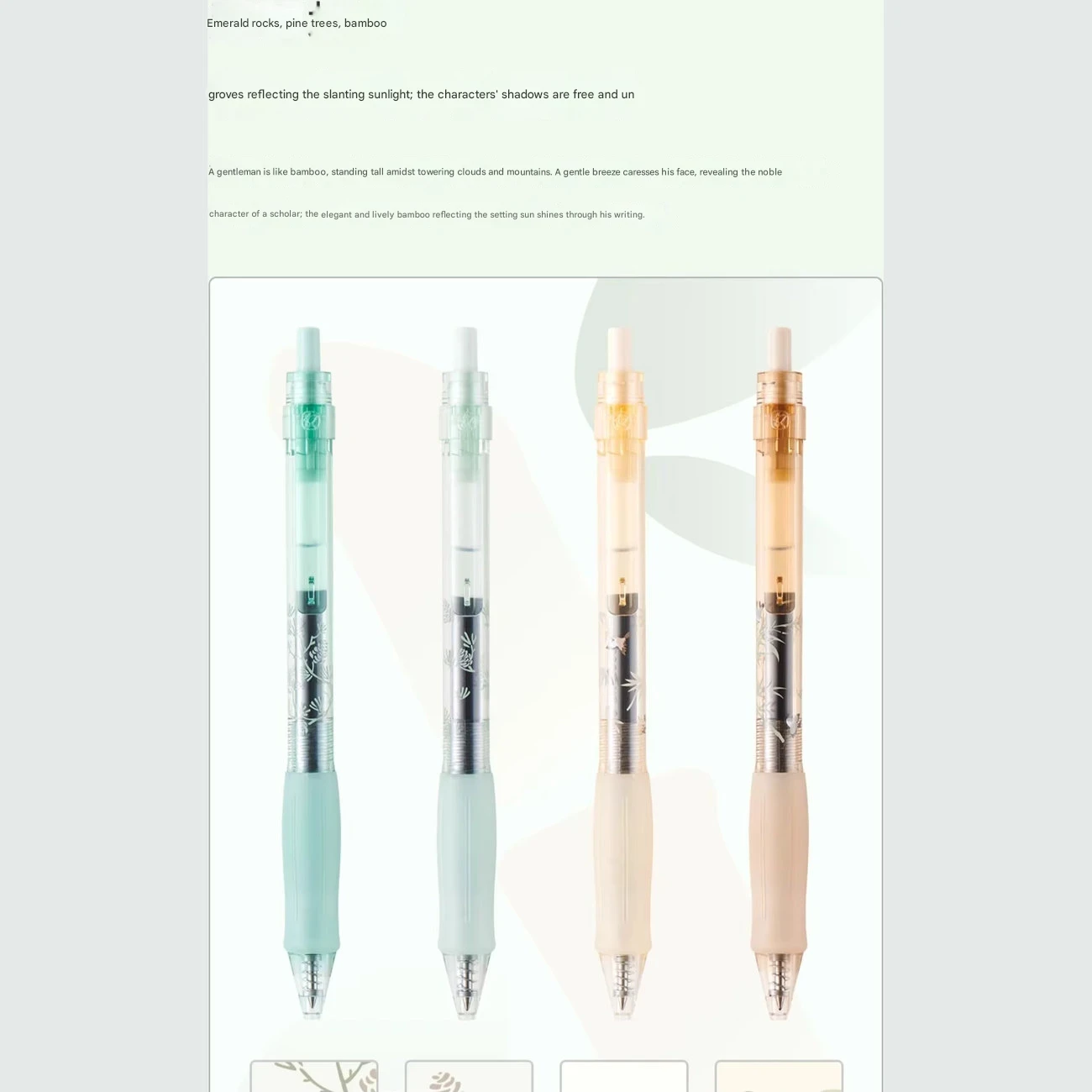 خودکار ژله‌ ای کاکو