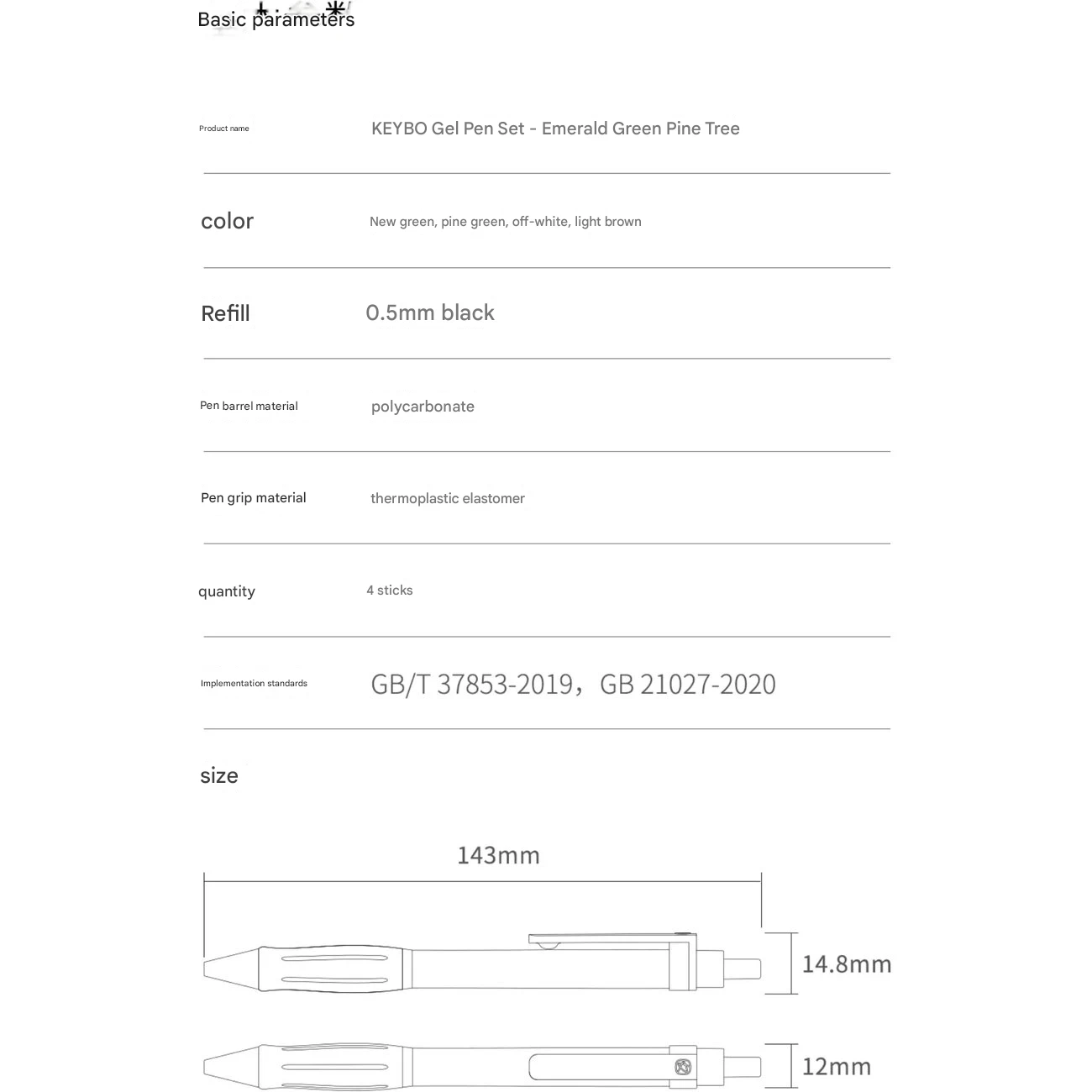 خودکار ژله‌ ای کاکو