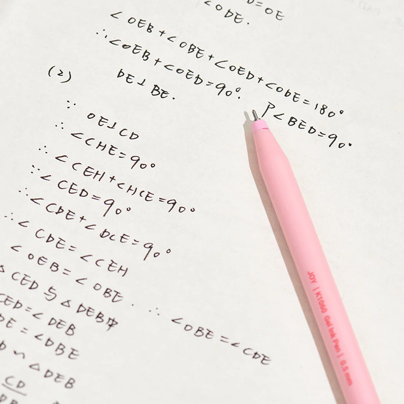 فروش خودکار ژله‌ای کاکو