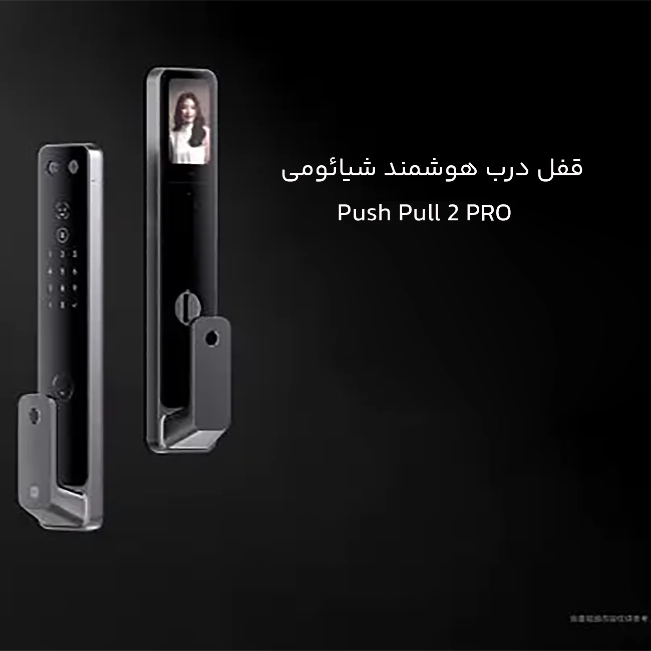 فروش قفل درب هوشمند شیائومی