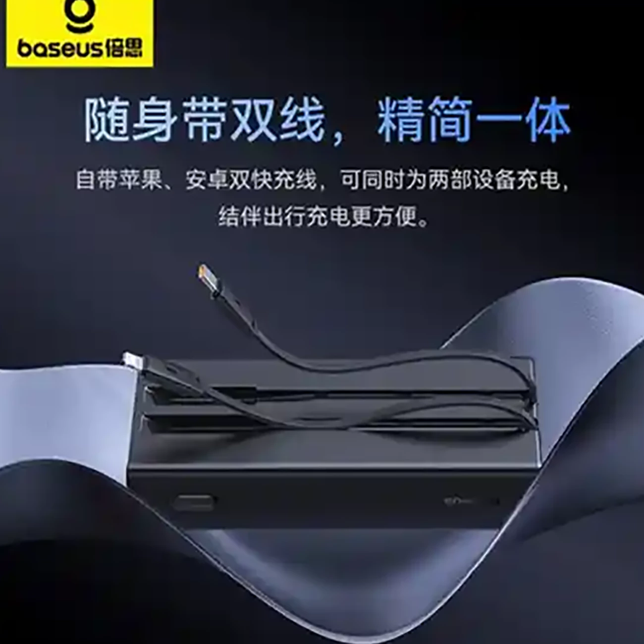 قیمت پاوربانک شارژر سریع 22.5 وات 10000 به همراه کابل تایپ‌سی و لایتنینگ بیسوس