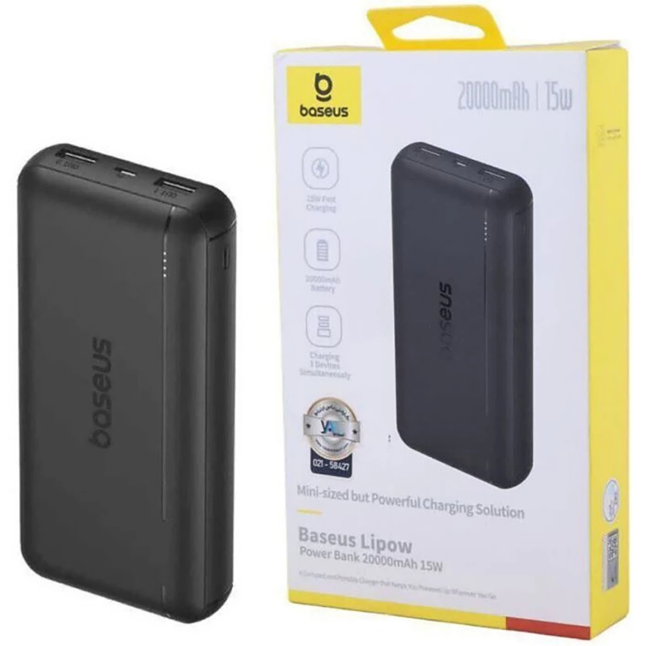 پاور بانک 20000 بیسوس