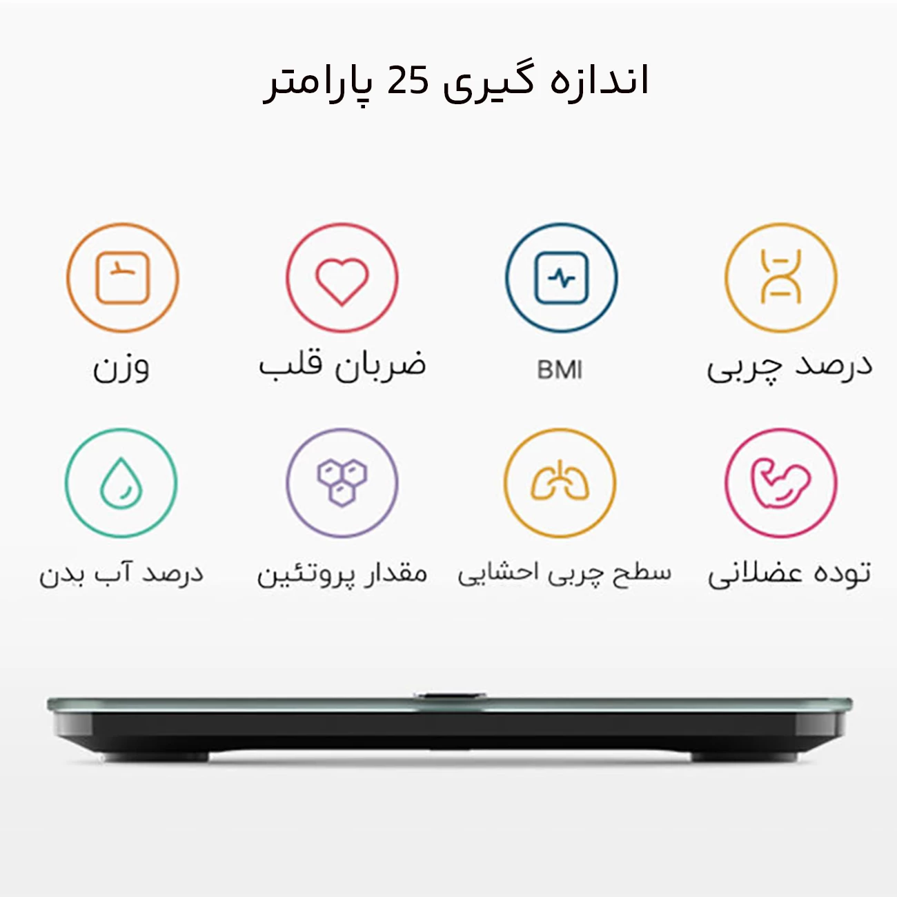 ترازو هوشمند شیائومی (Xiaomi) مدل S400 Pro ظرفیت 150  کیلوگرم