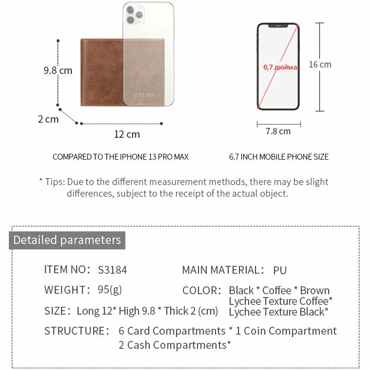 قیمت جاکارتی مردانه تاشو تائومیک میک