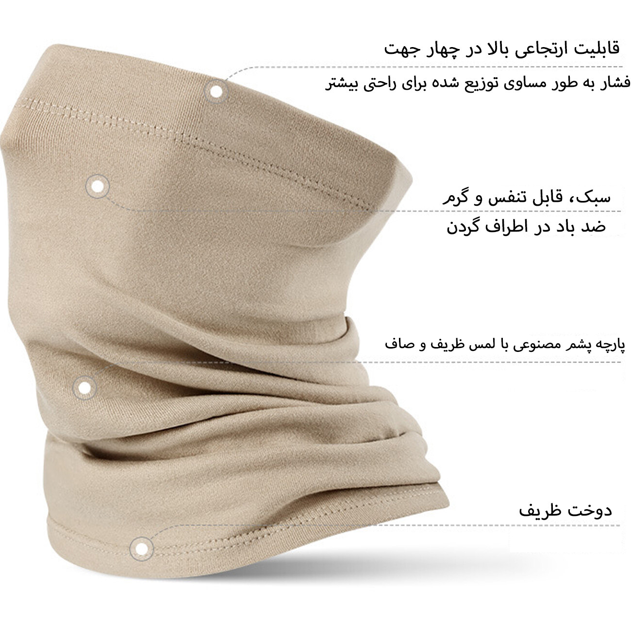 اسکارف و ماسک زمستانی گولووجوی