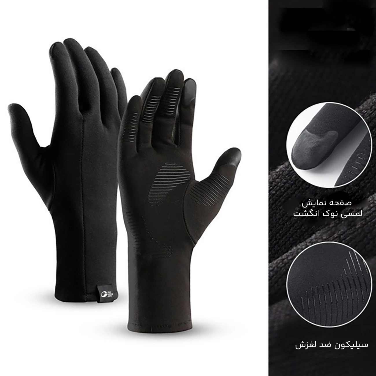 کیفیت دستکش اسکی گولووجوی