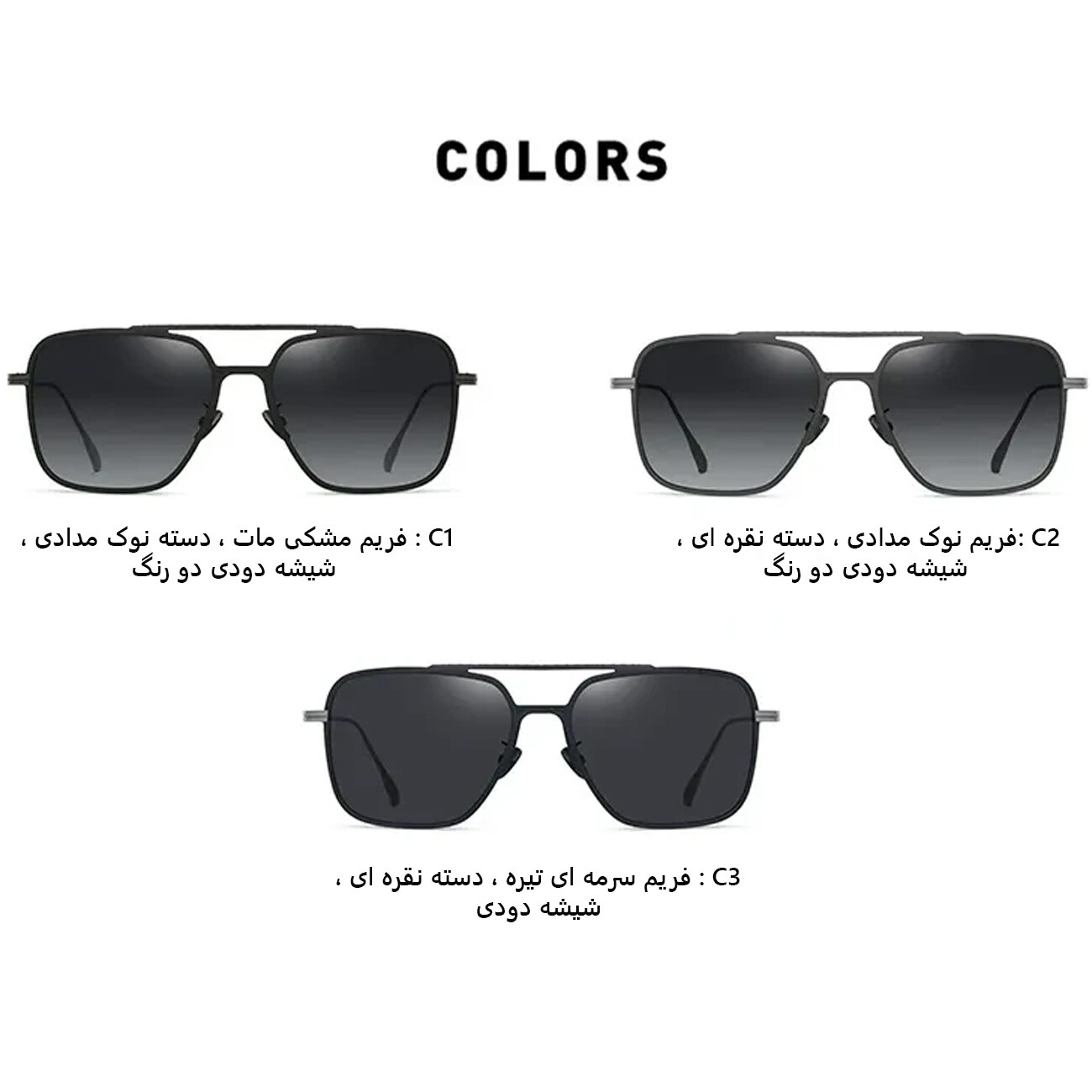 فروش عینک دودی مردانه کارن بازار