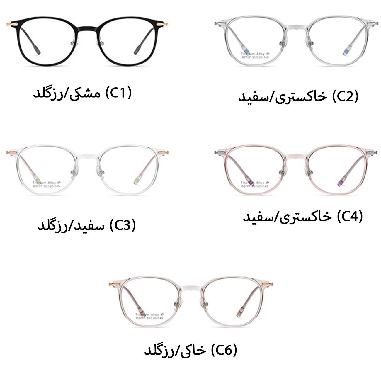 خرید عینک کامپیوتر کارن باشا