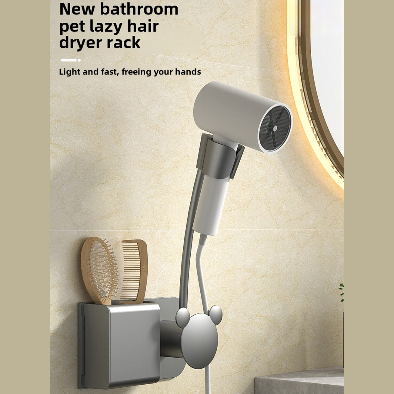 نگهدارنده سشوار یوگین