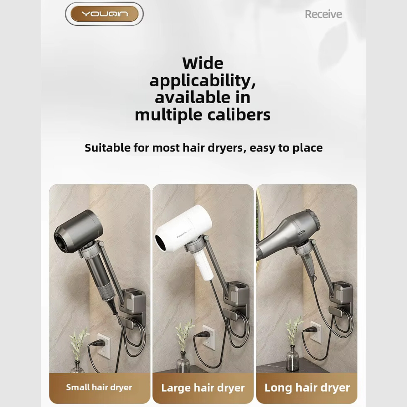 نگهدارنده سشوار یوگین