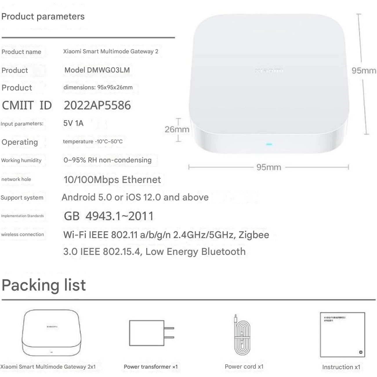 هاب هوشمند شیائومی